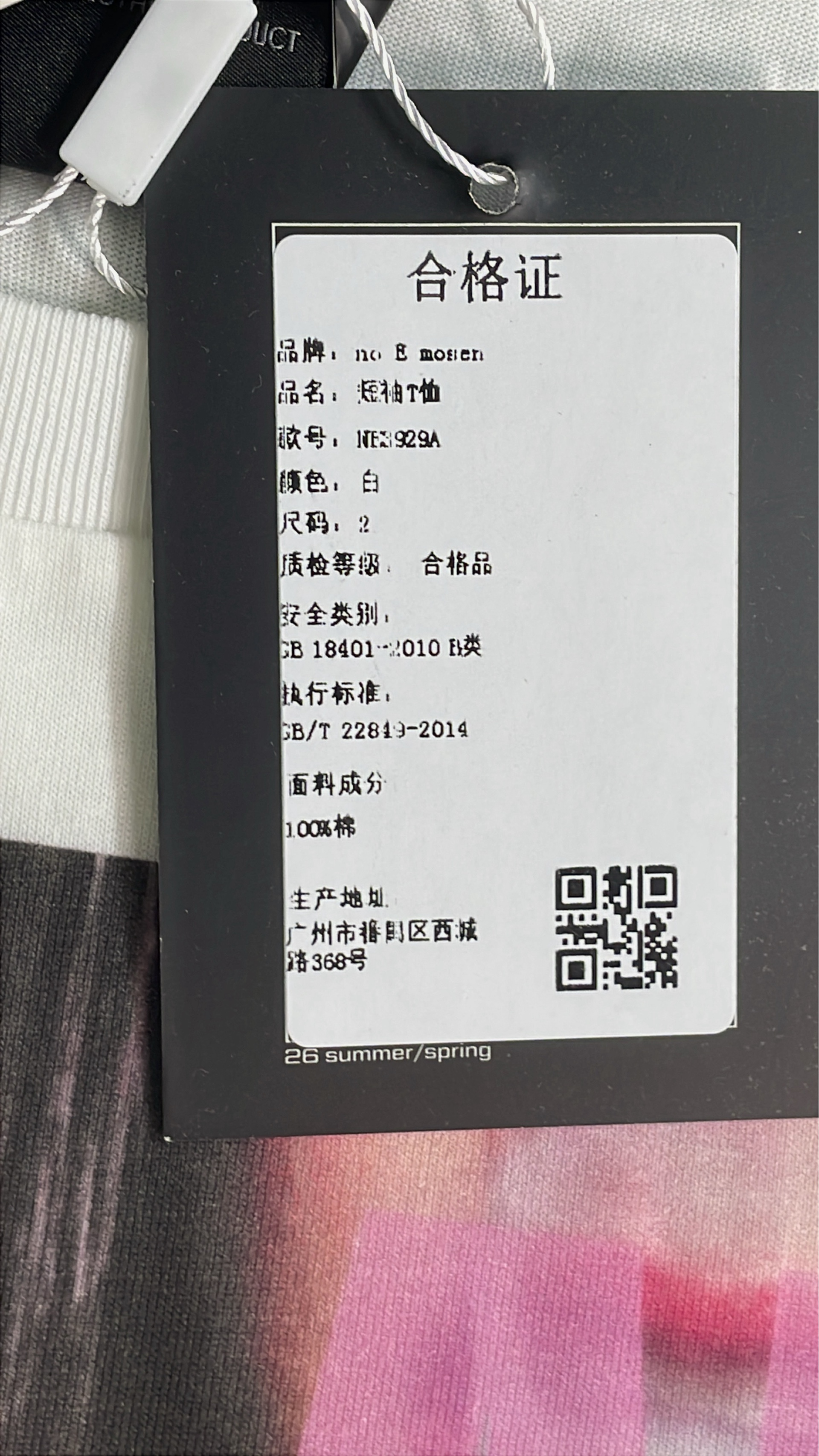 T-shirt QC photo 1 of 12