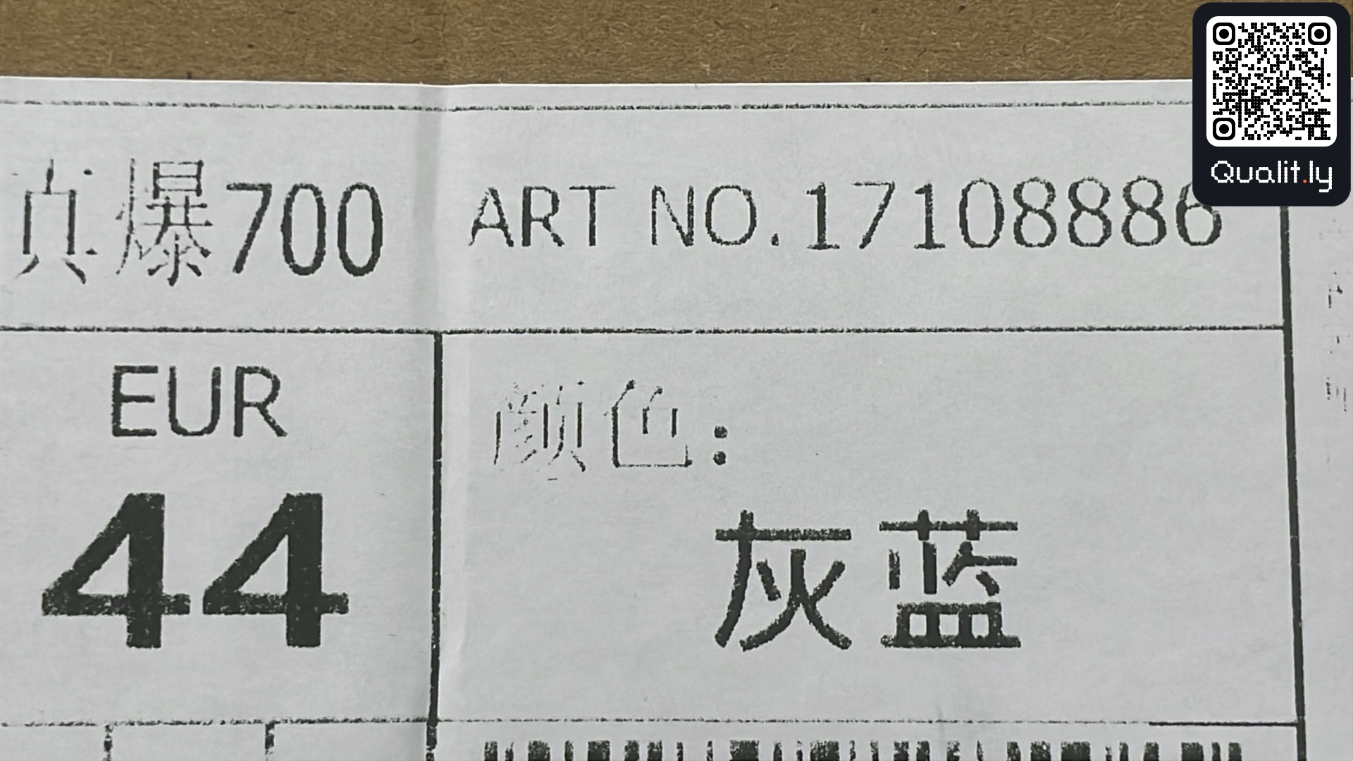 Sneakers QC photo 2 of 6