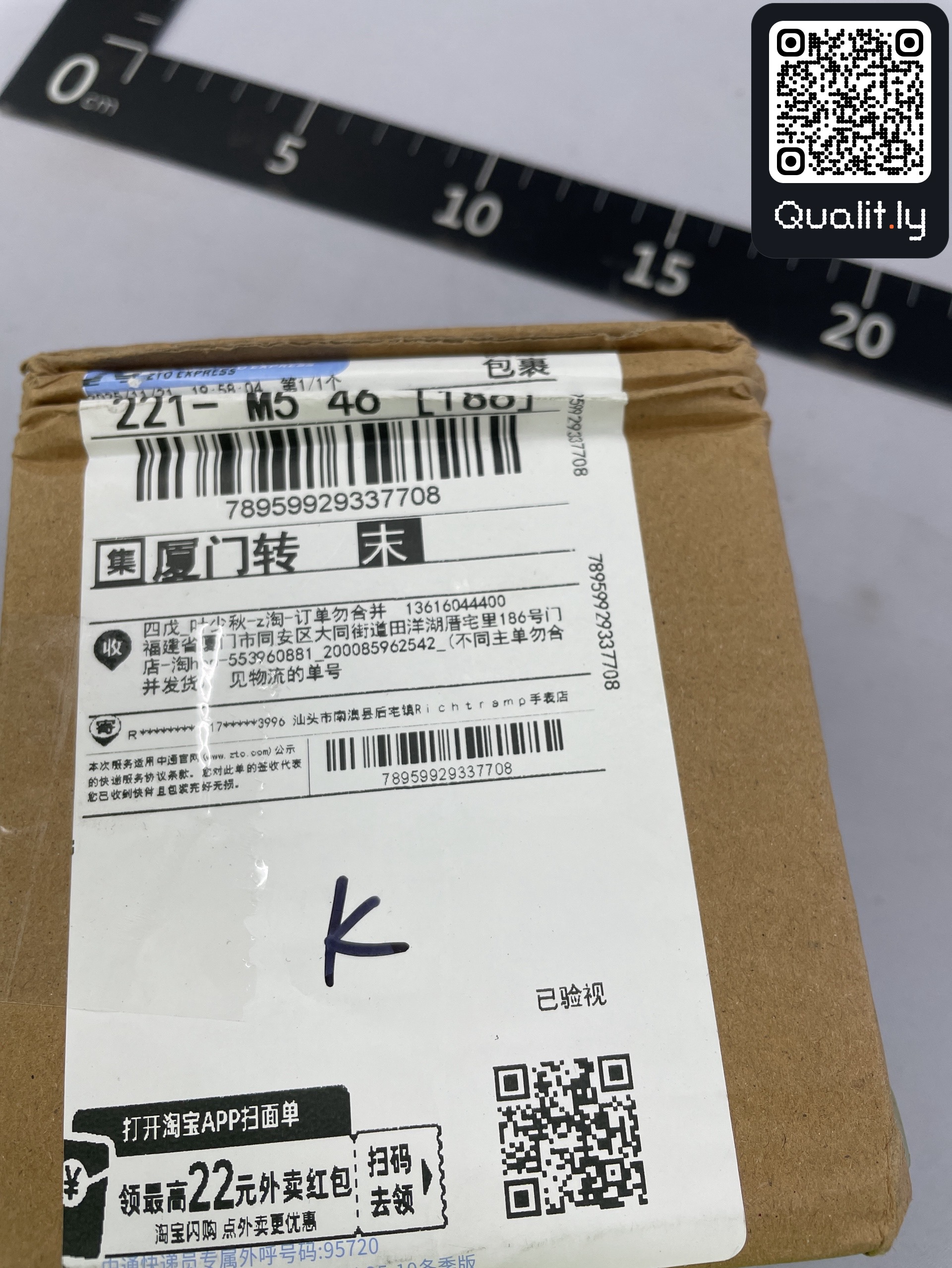 Montre — photo QC 2 sur 2