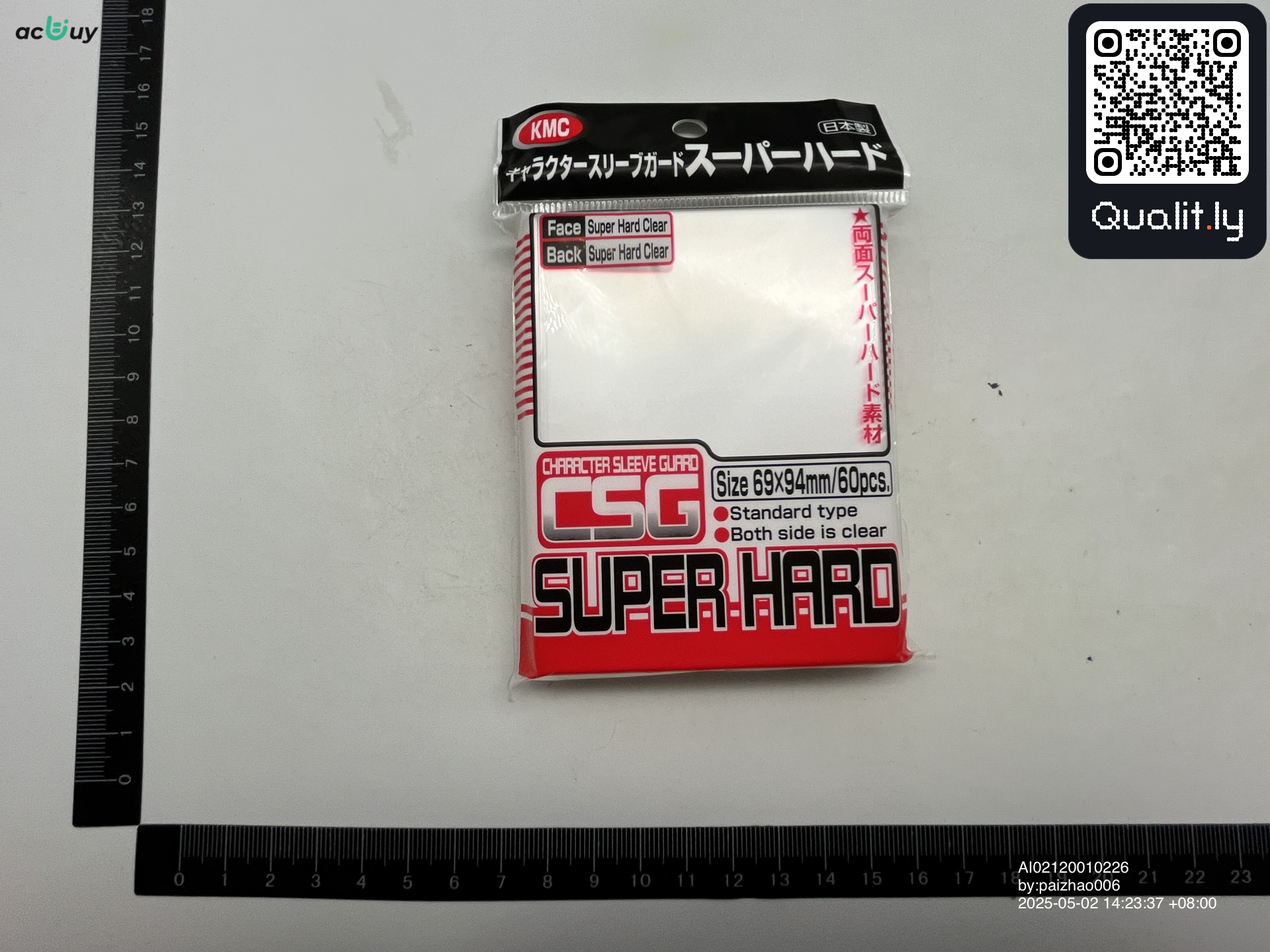 QC photo 1 of 3