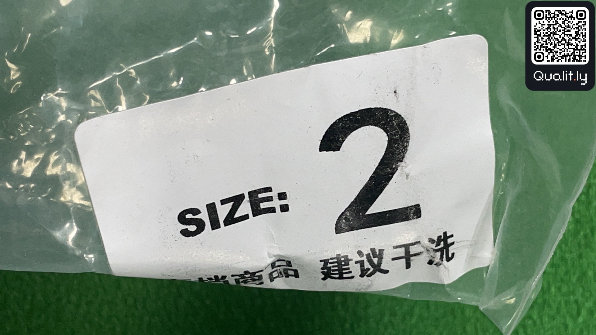 Pants QC photo 1 of 8