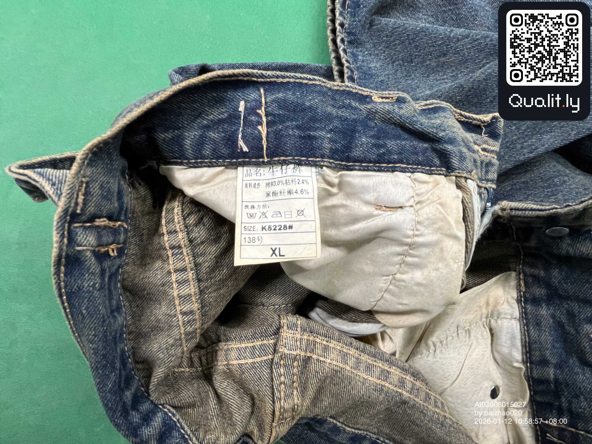 Jeans QC photo 1 of 26