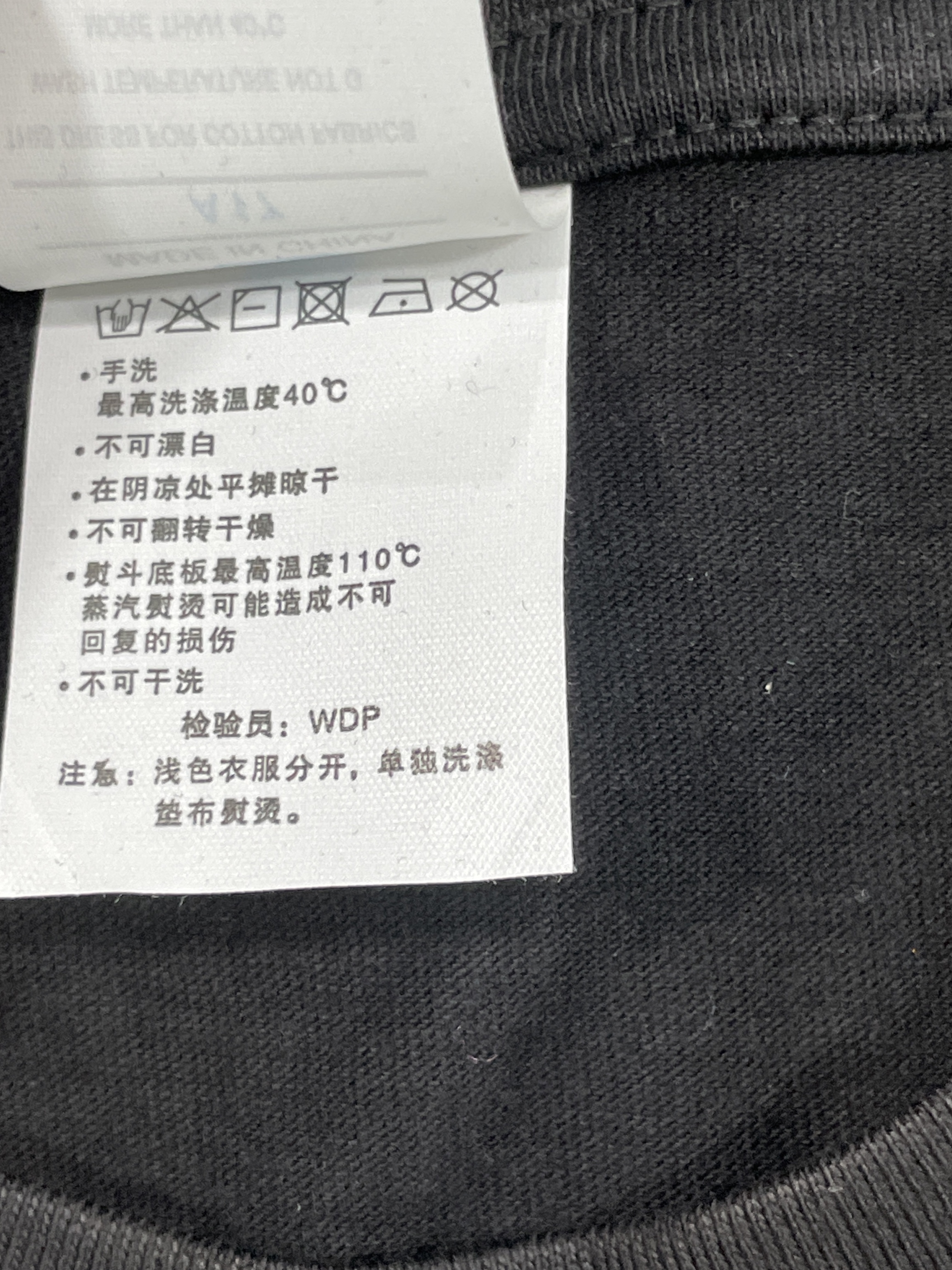 T-shirt — QC-foto 3 av 29