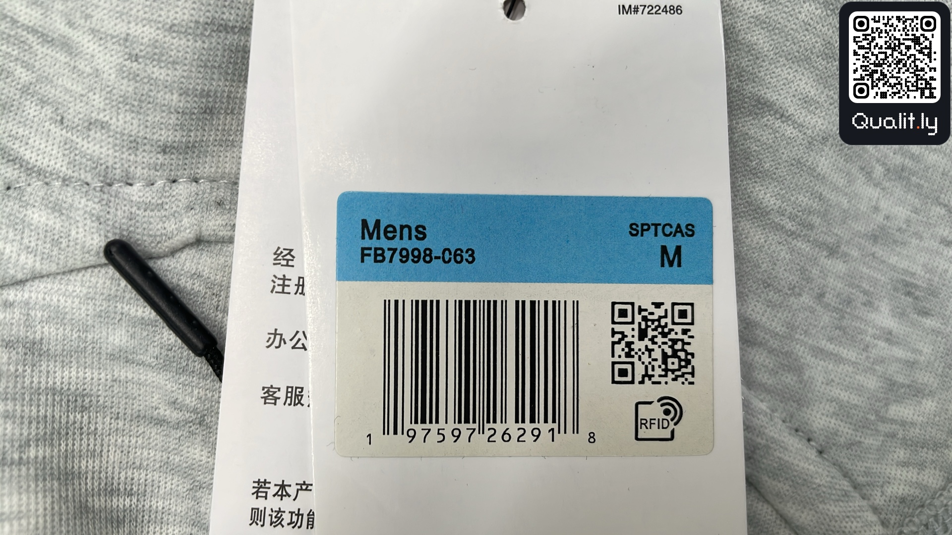 Sweatshirt QC photo 1 of 16