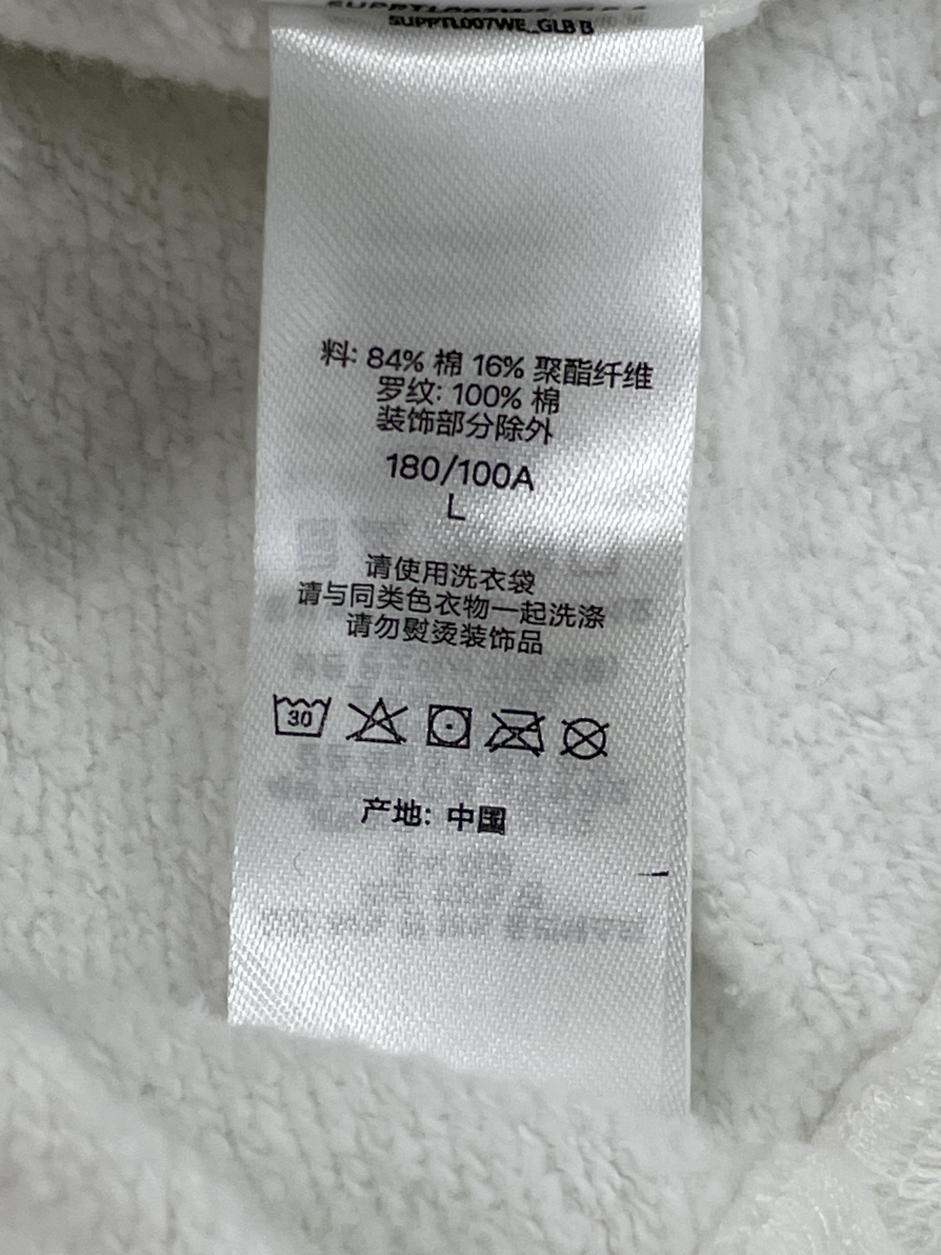 Sweatshirt QC photo 3 of 69