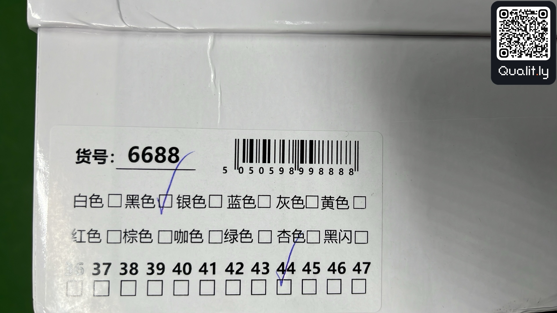 Sneakers QC photo 2 of 6