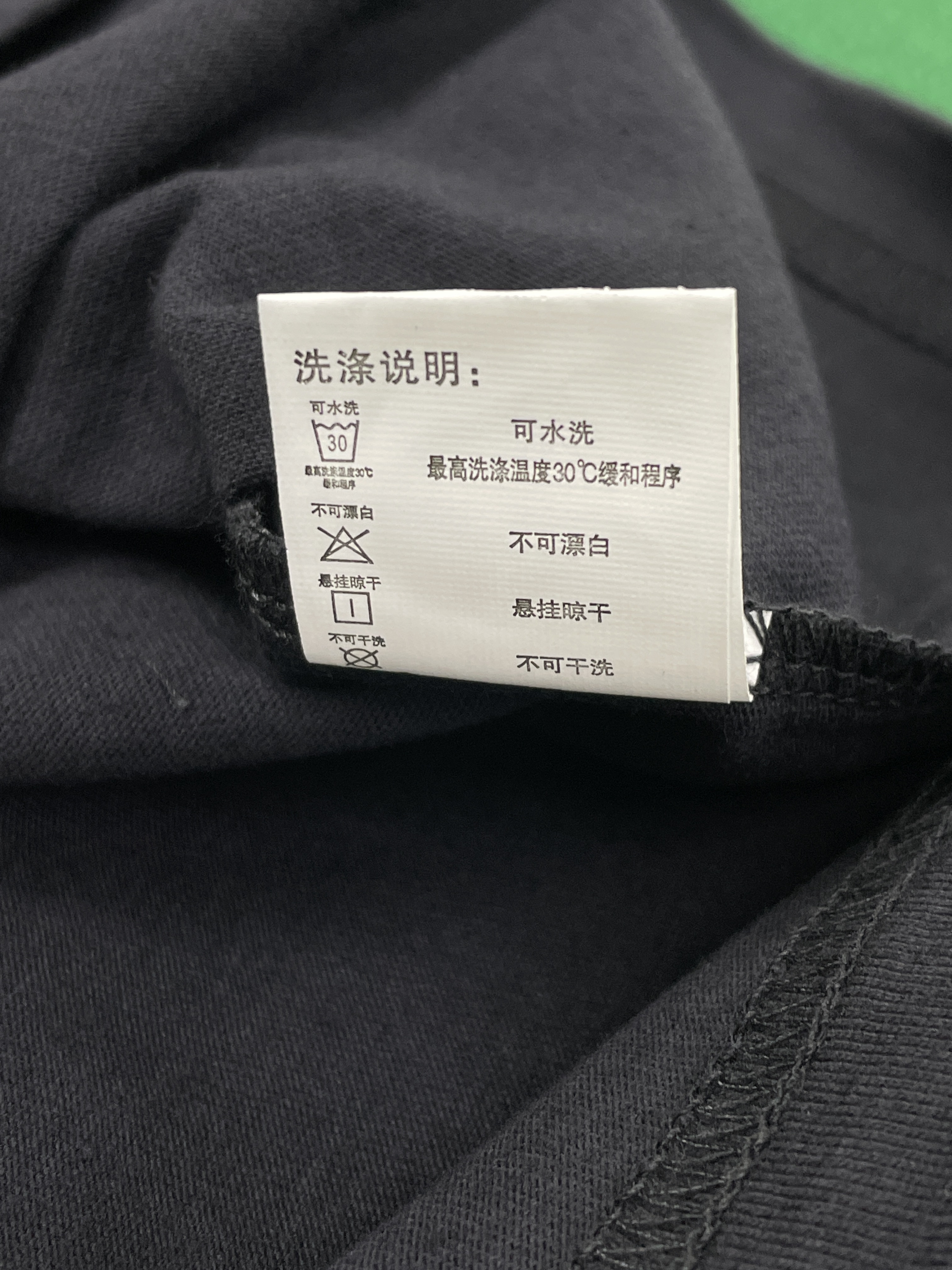T-shirt — QC-foto 3 av 33