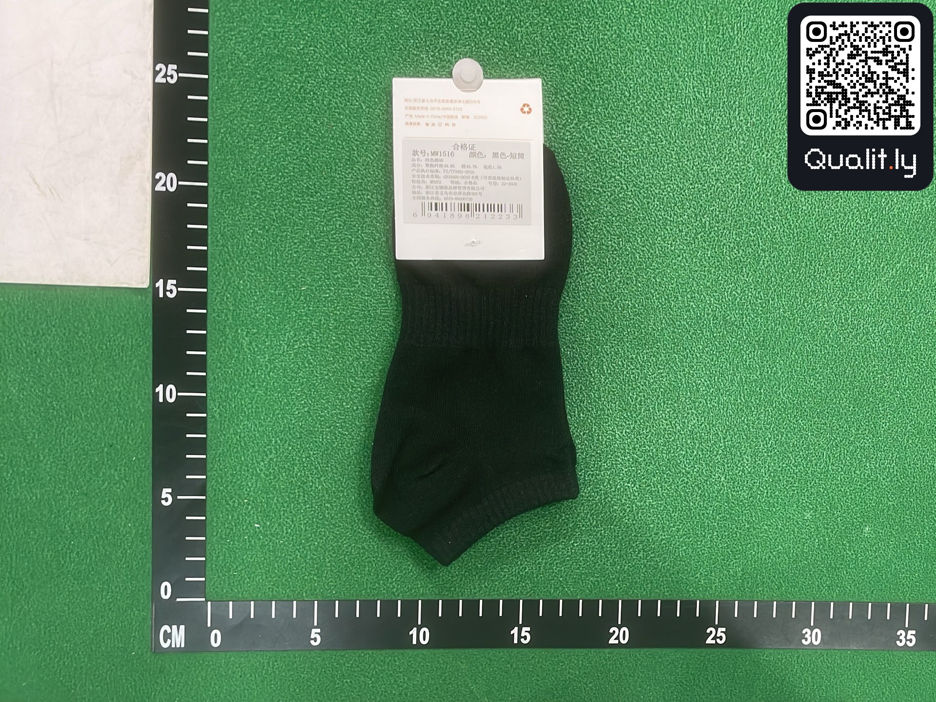 Strumpor — QC-foto 2 av 12