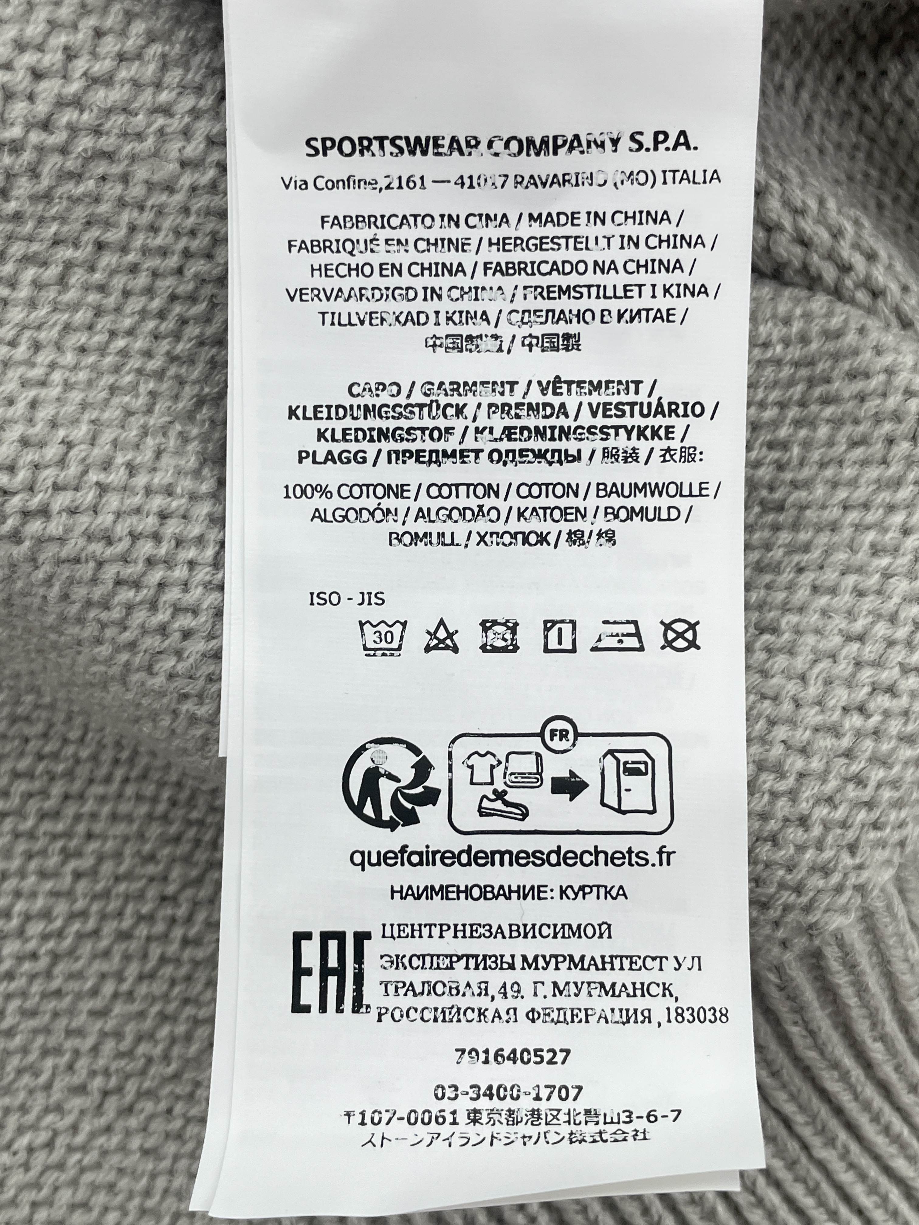 Foto QC 3 di 5