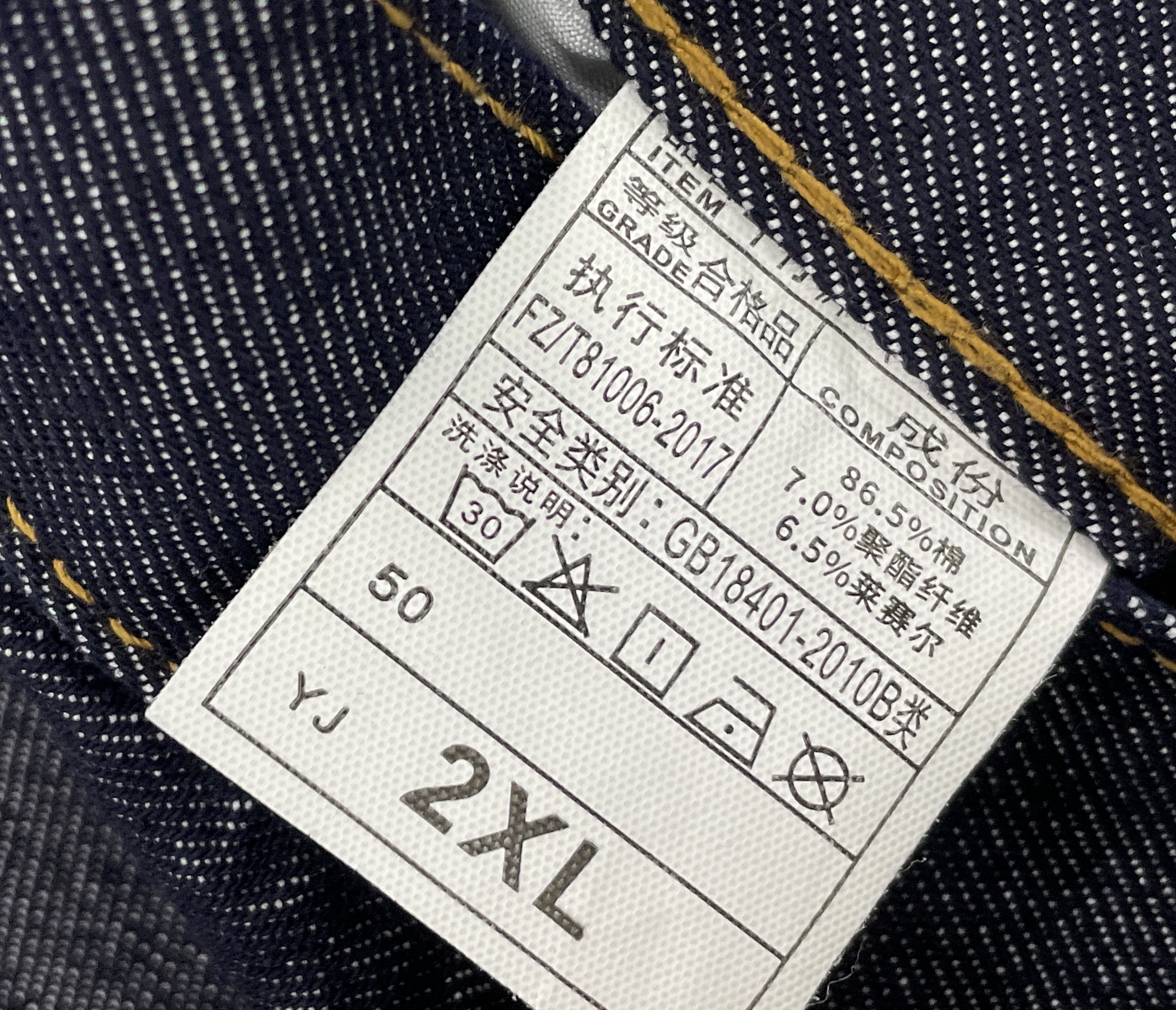 Jeans — QC-foto 3 van 34