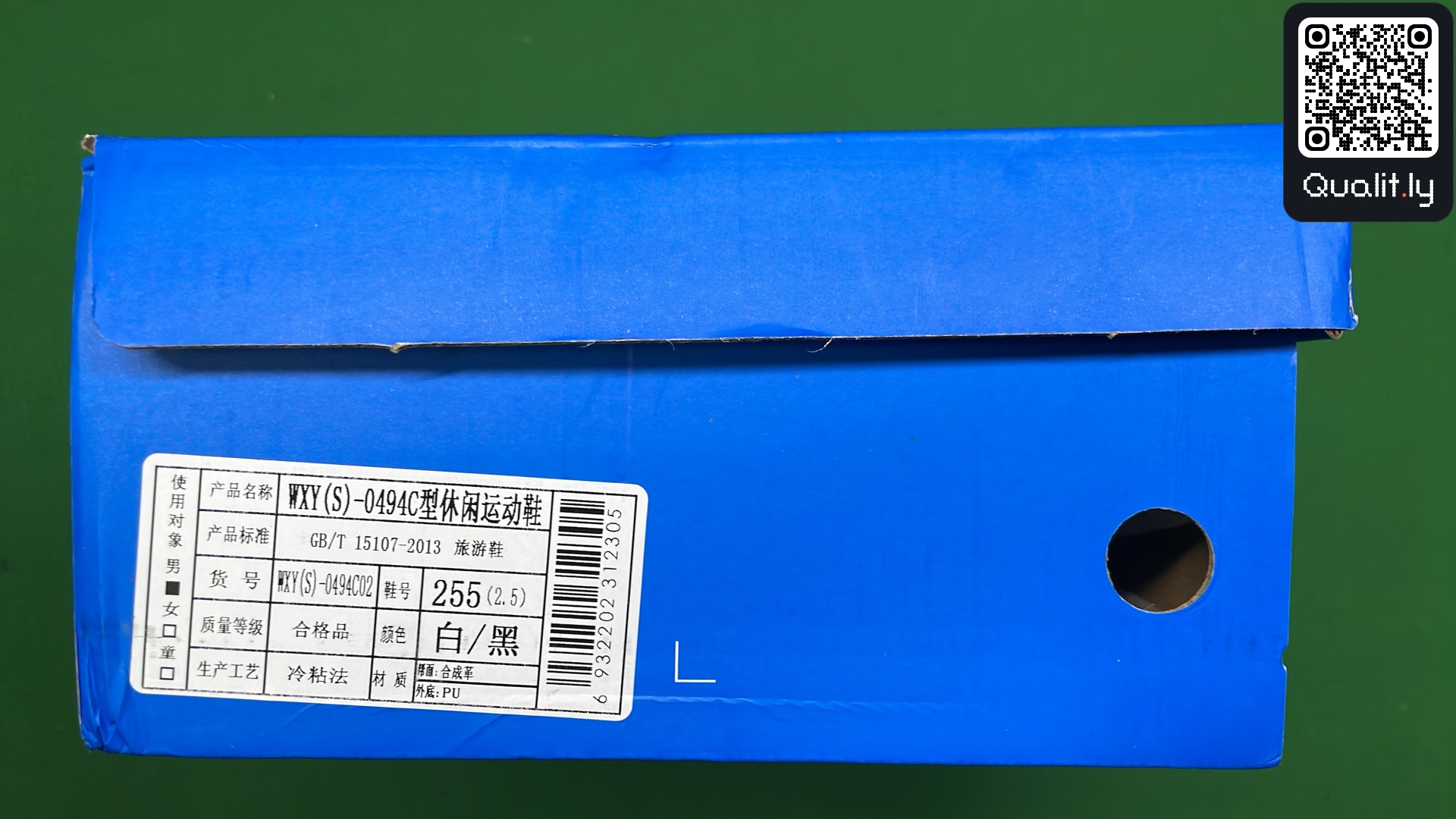 球鞋 QC 照片 2 / 6