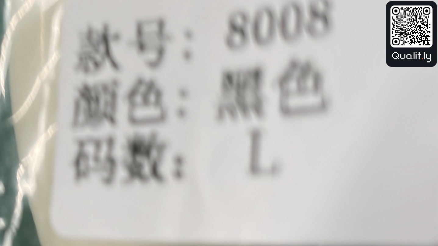 Sweatshirt QC photo 1 of 4