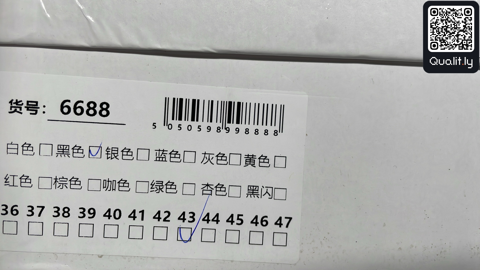 Sneakers QC photo 2 of 6
