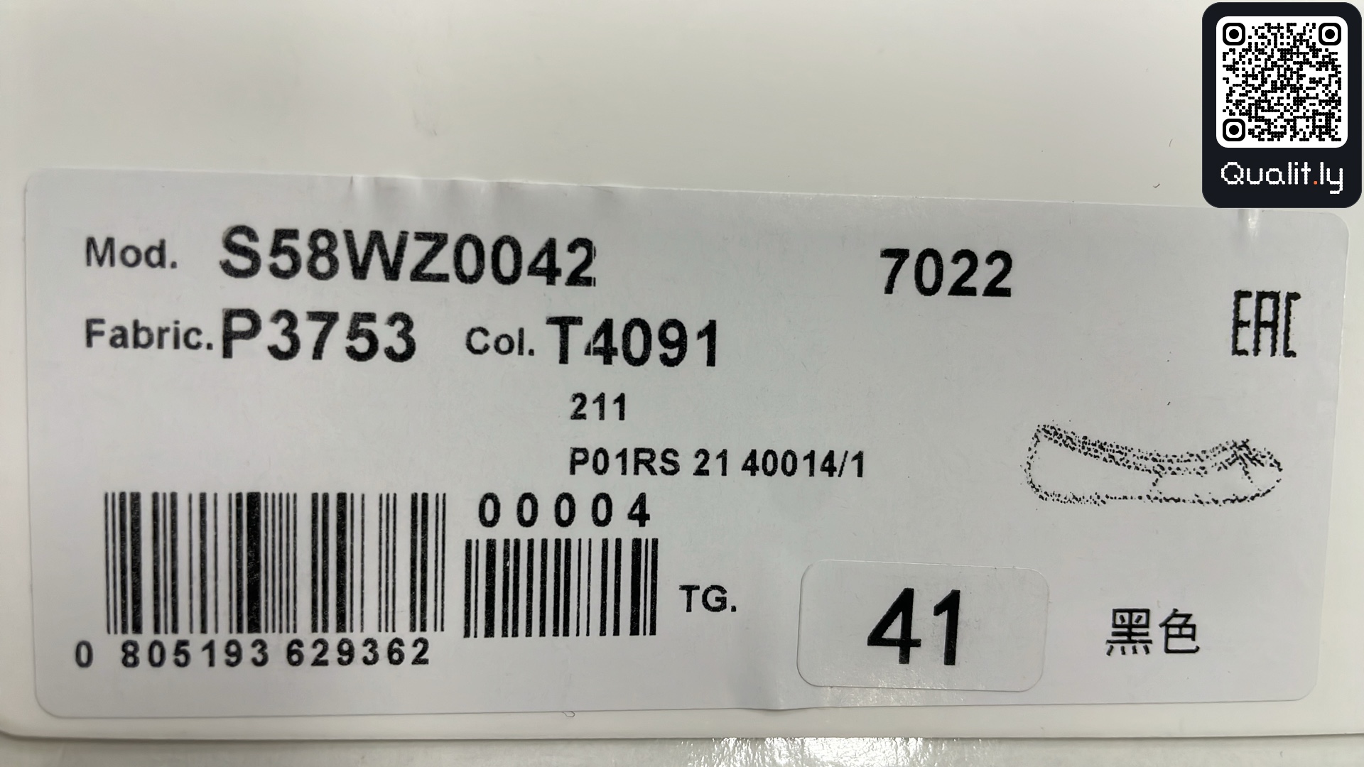 Sneakers — QC-foto 2 av 12