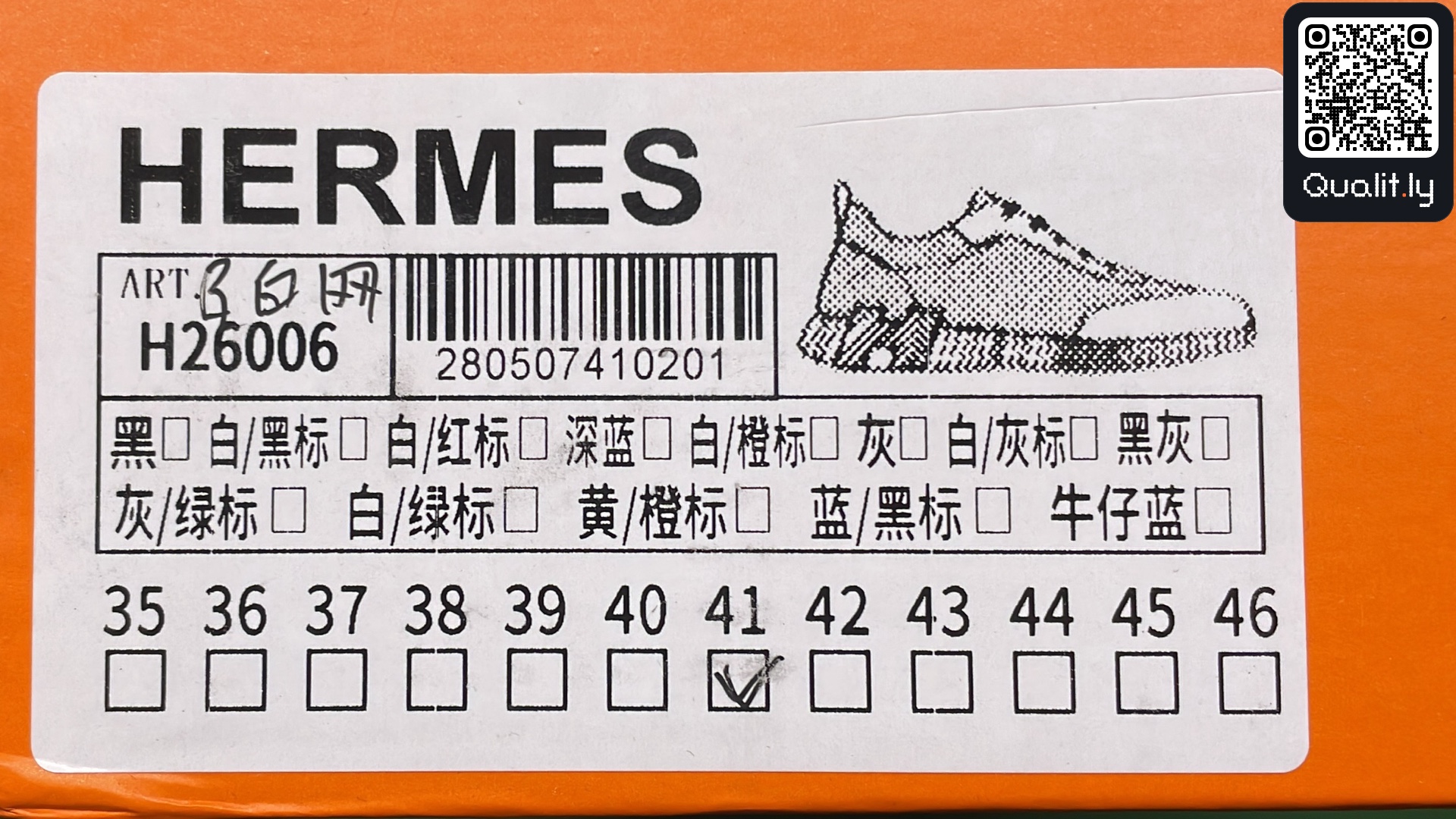 Sneakers QC photo 2 of 6