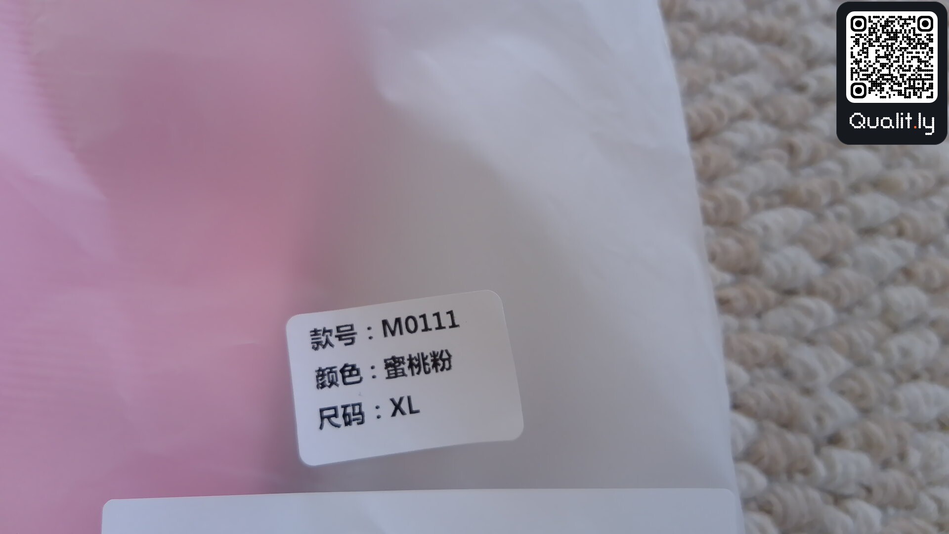 Shorts QC photo 3 of 3