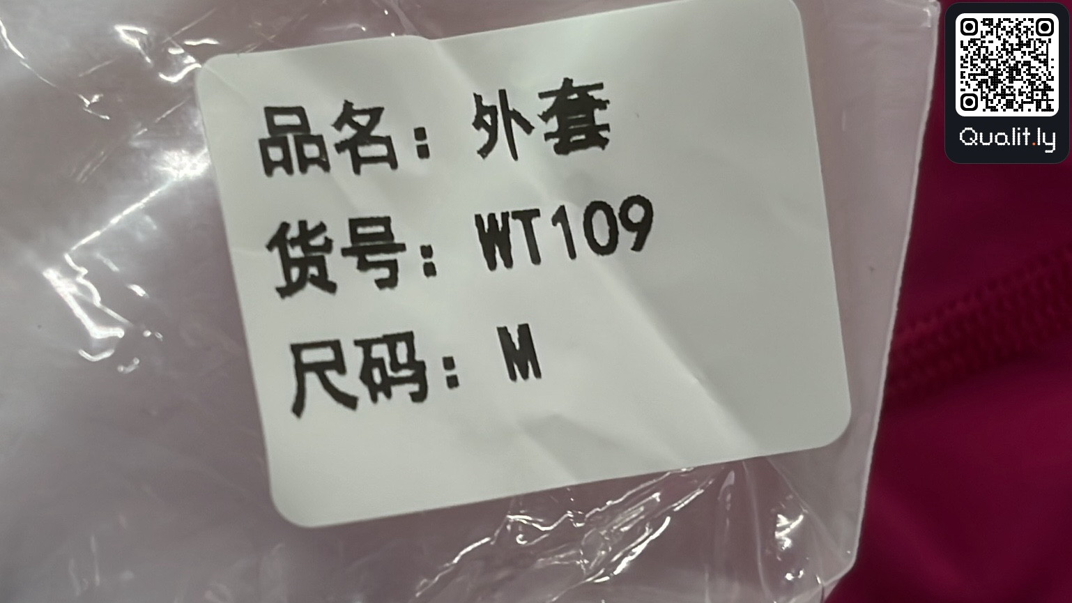 Jacke — QC-Foto 1 von 16