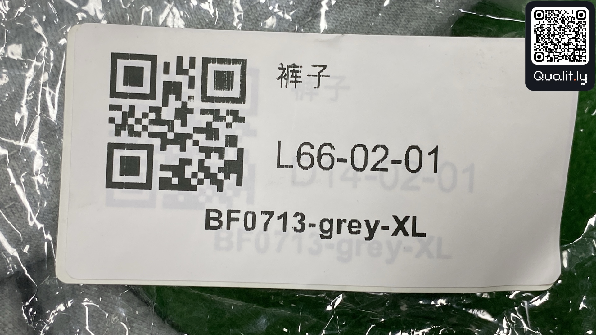 Byxor — QC-foto 1 av 12