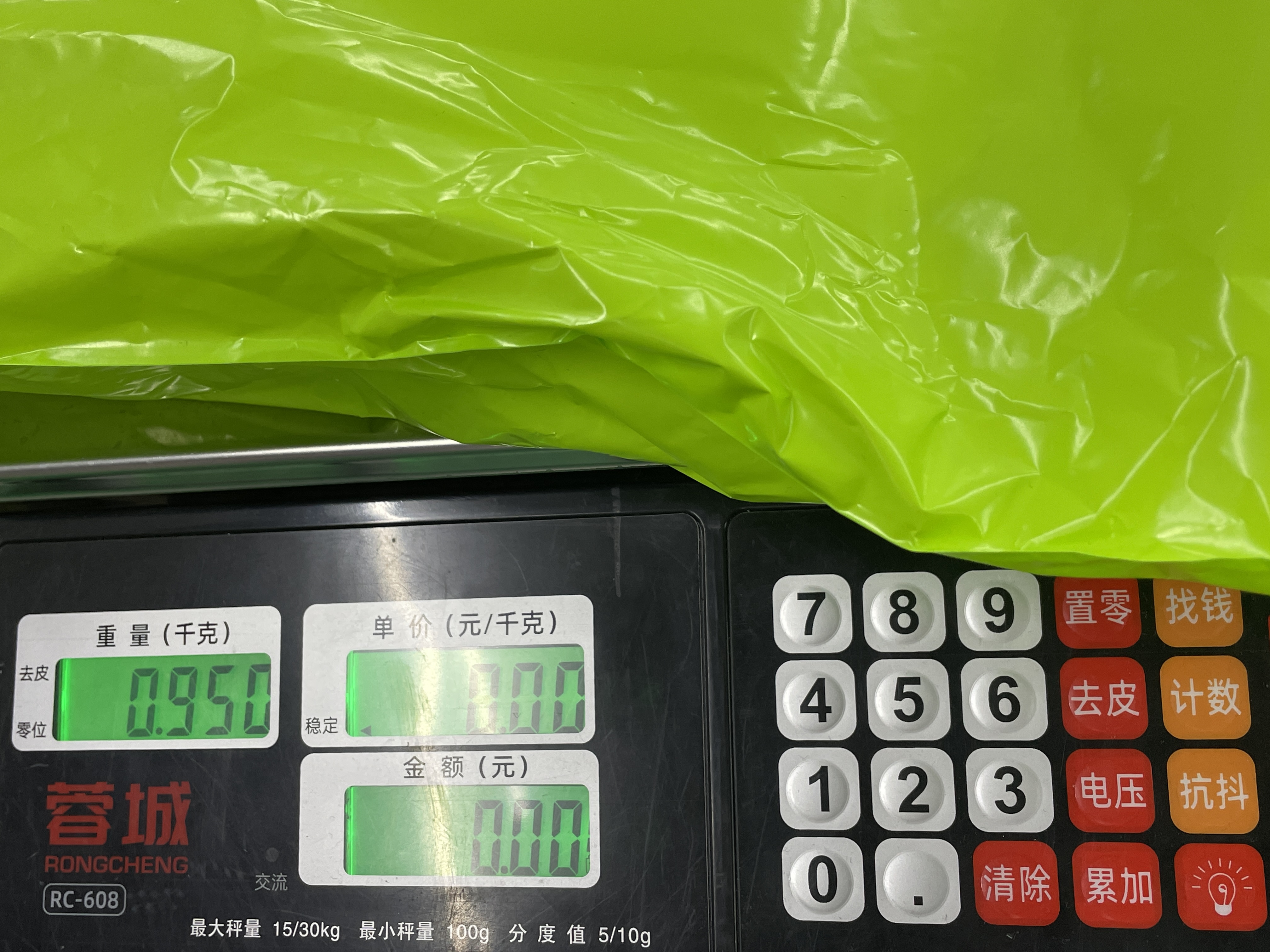 Hoodie — QC-Foto 1 von 7