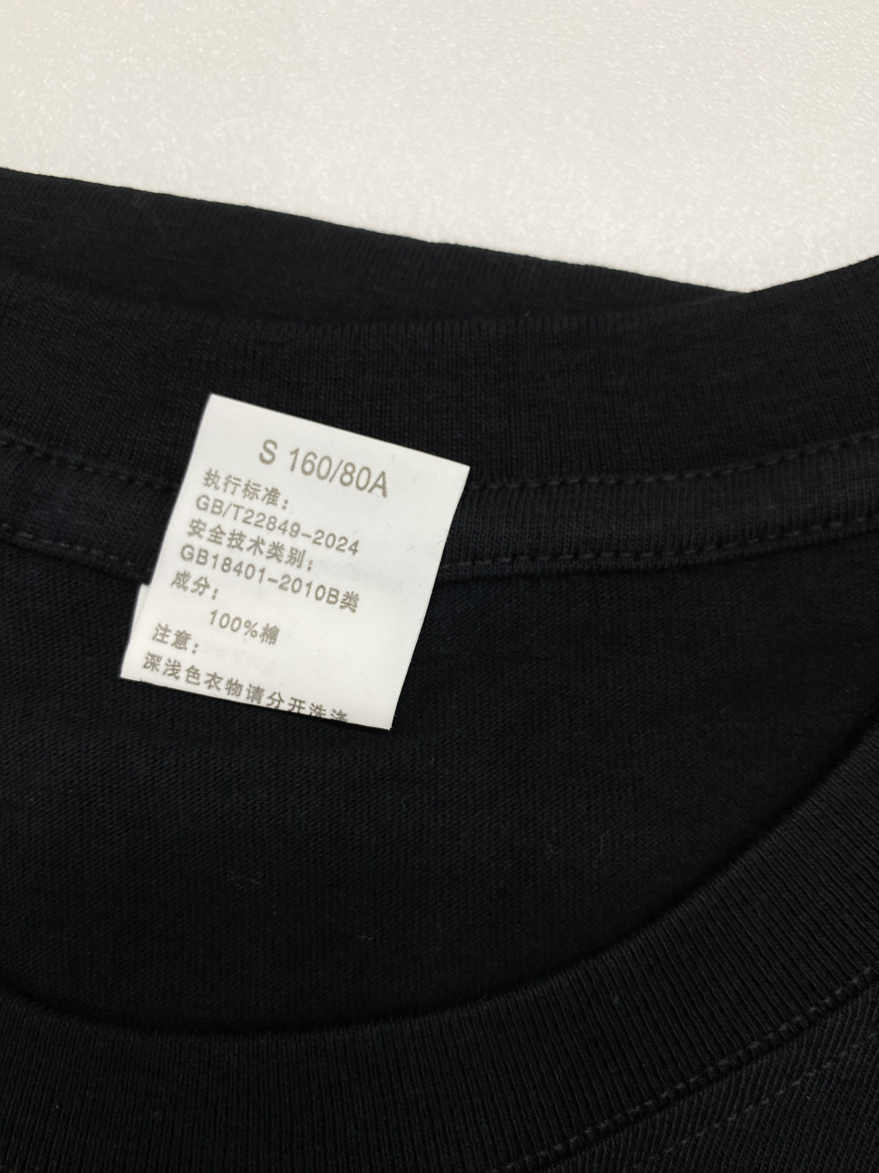 T-shirt QC photo 2 of 191