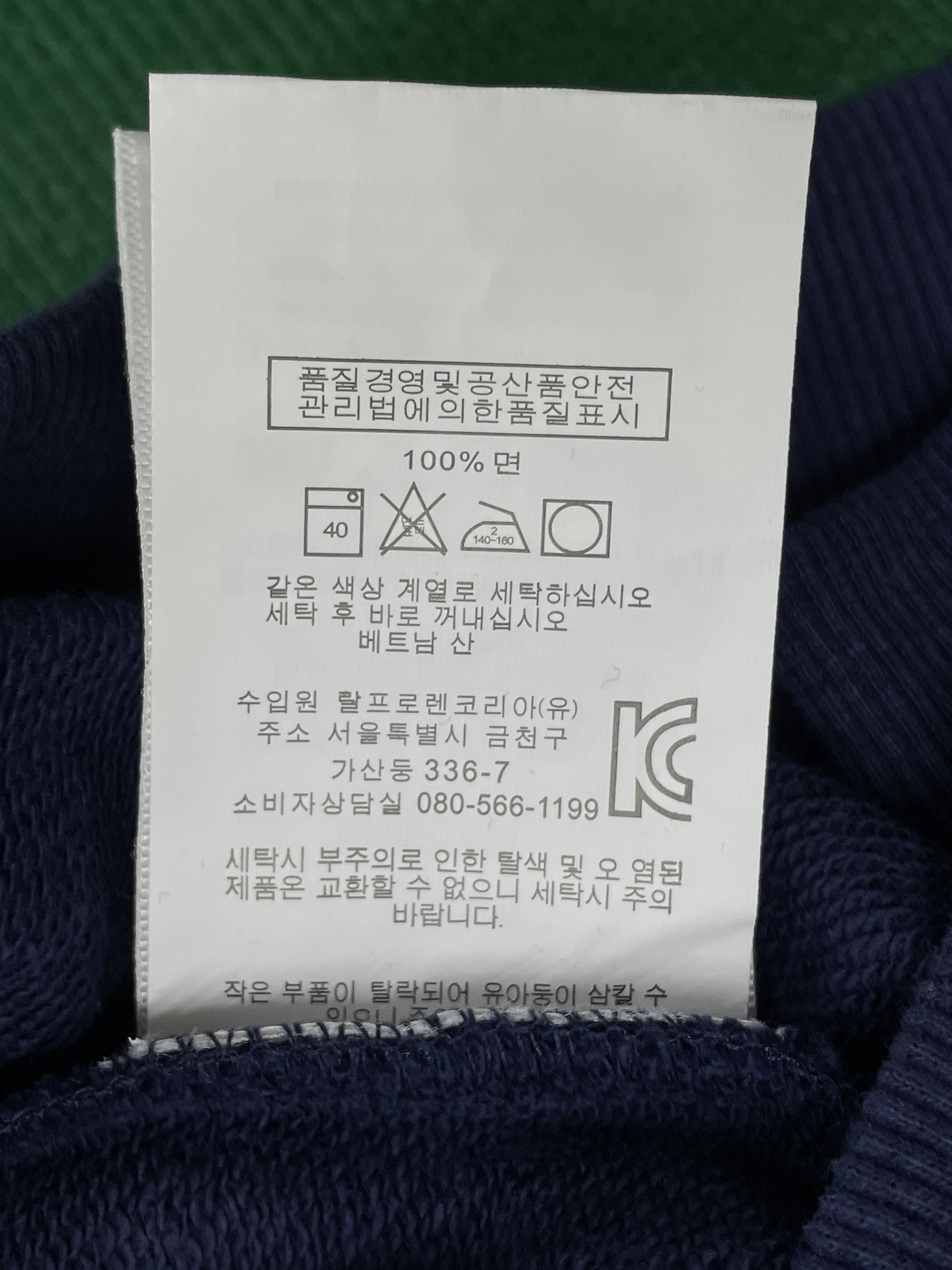 Hoodie QC photo 3 of 68