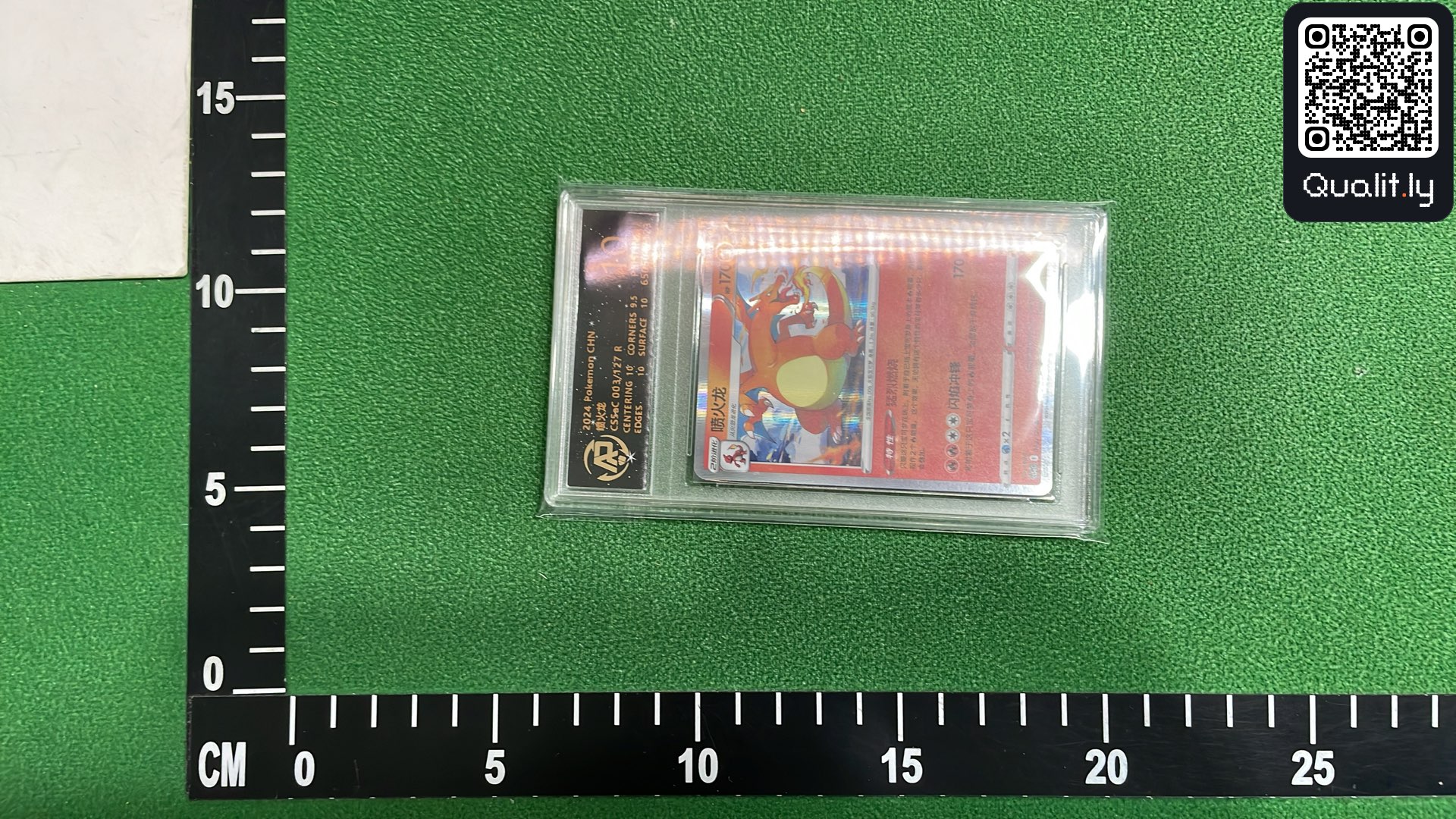 QC-foto 2 av 45