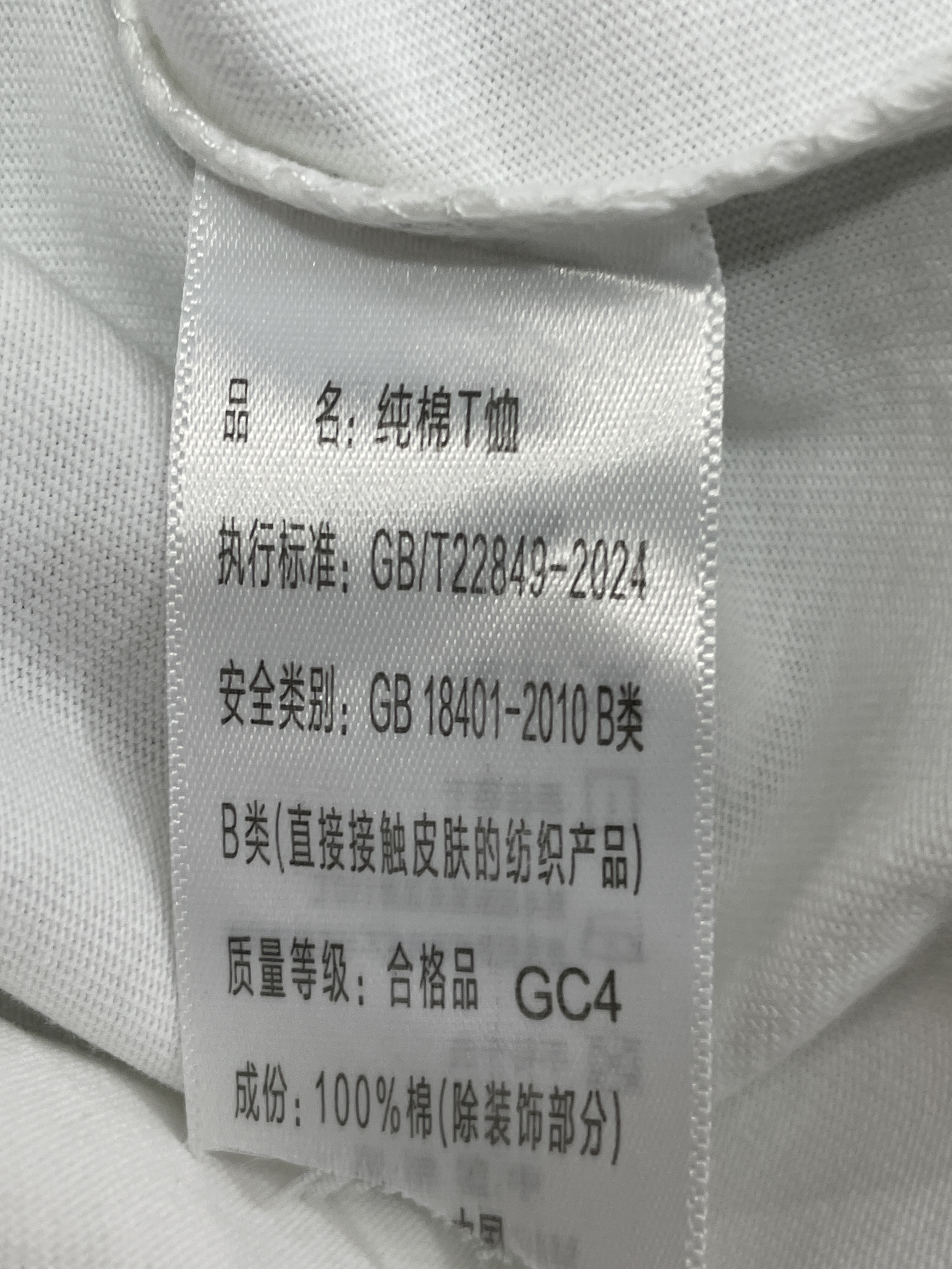 Sneaker — QC-Foto 3 von 199
