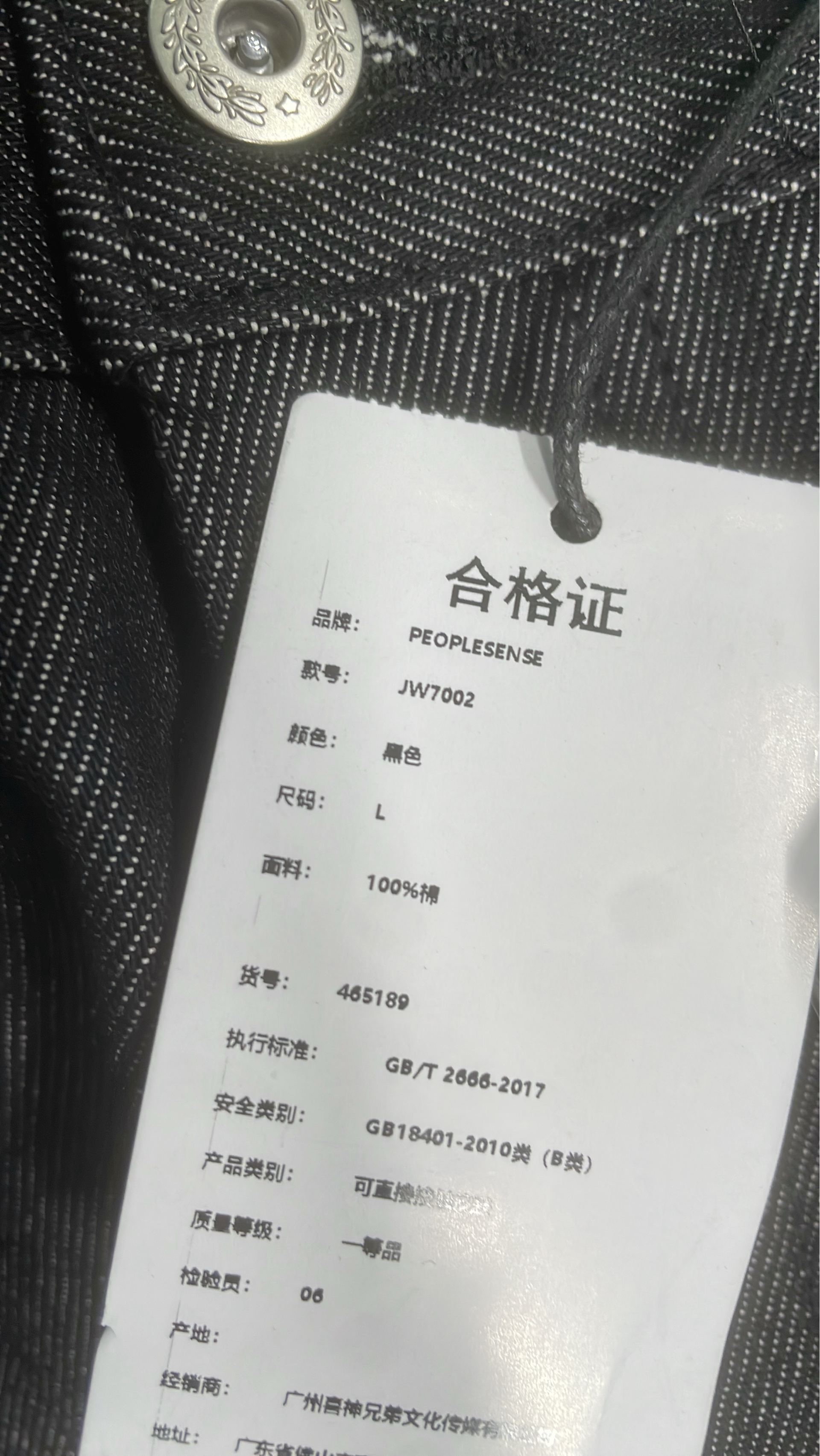Jeans — QC-foto 1 av 4