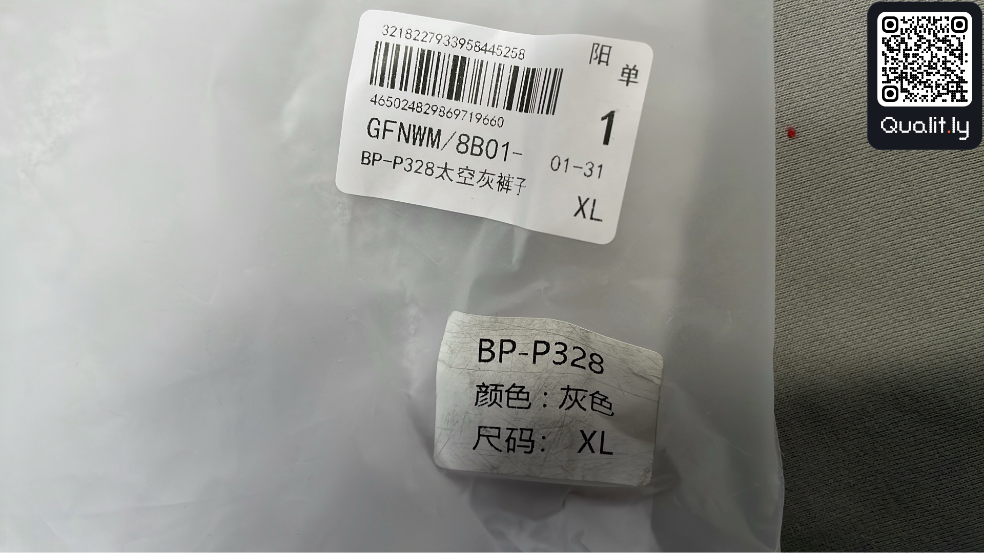 Hoodie — QC-foto 1 van 50