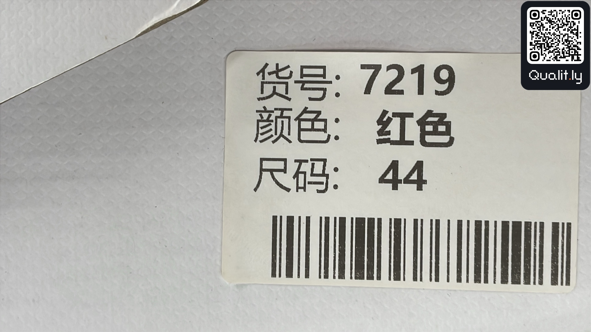 Sneakers QC photo 2 of 18