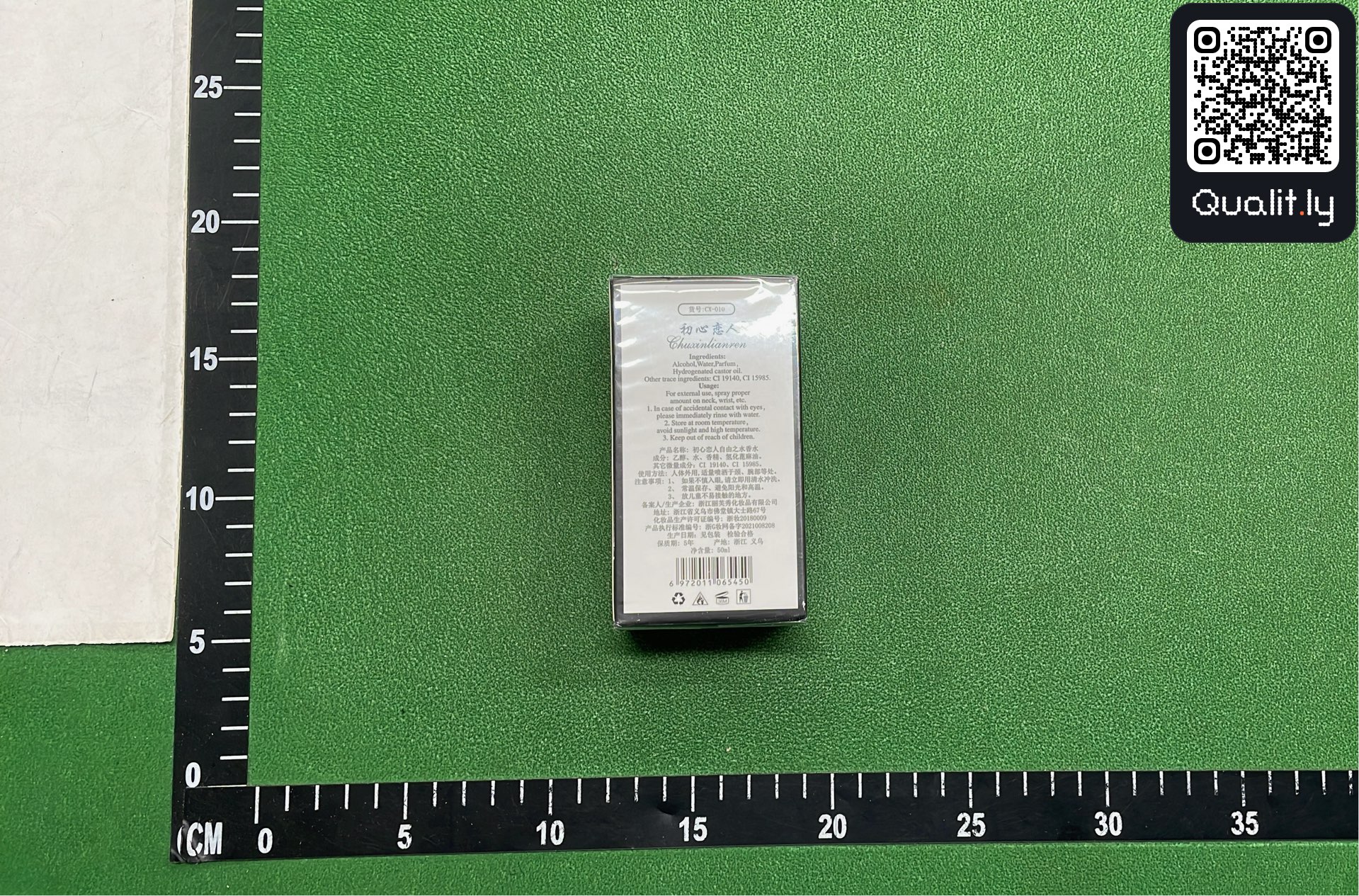 QC 照片 2 / 8