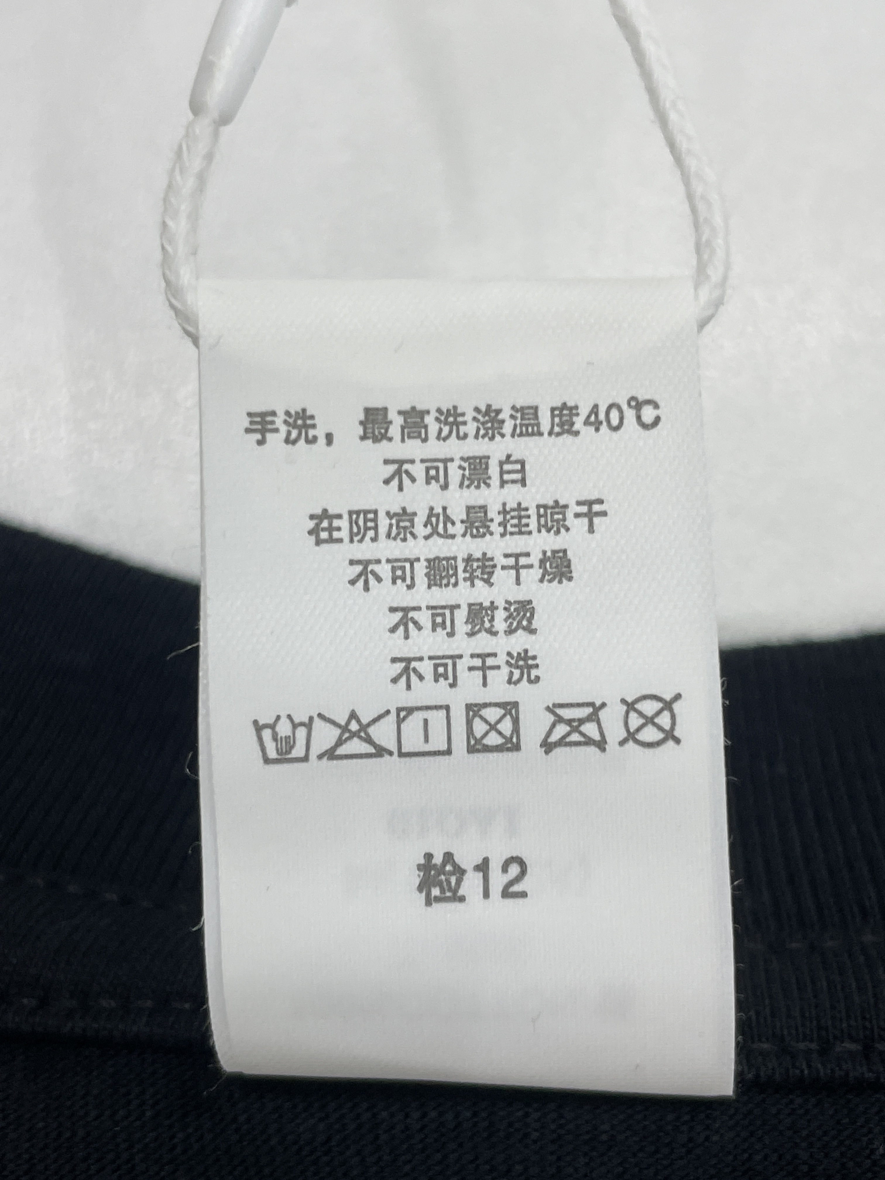 T-shirt — QC-foto 3 van 87