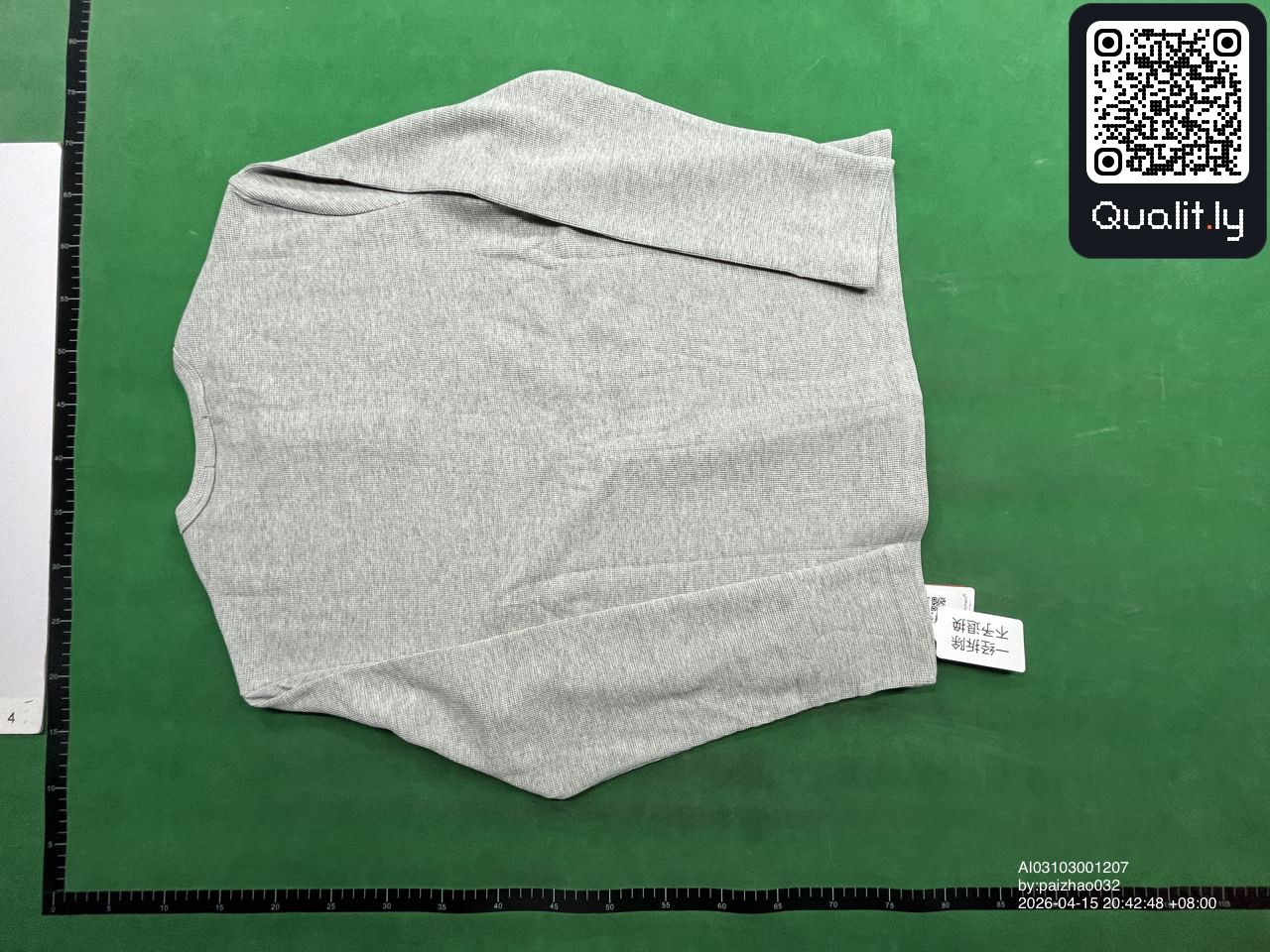 QC 照片 2 / 20