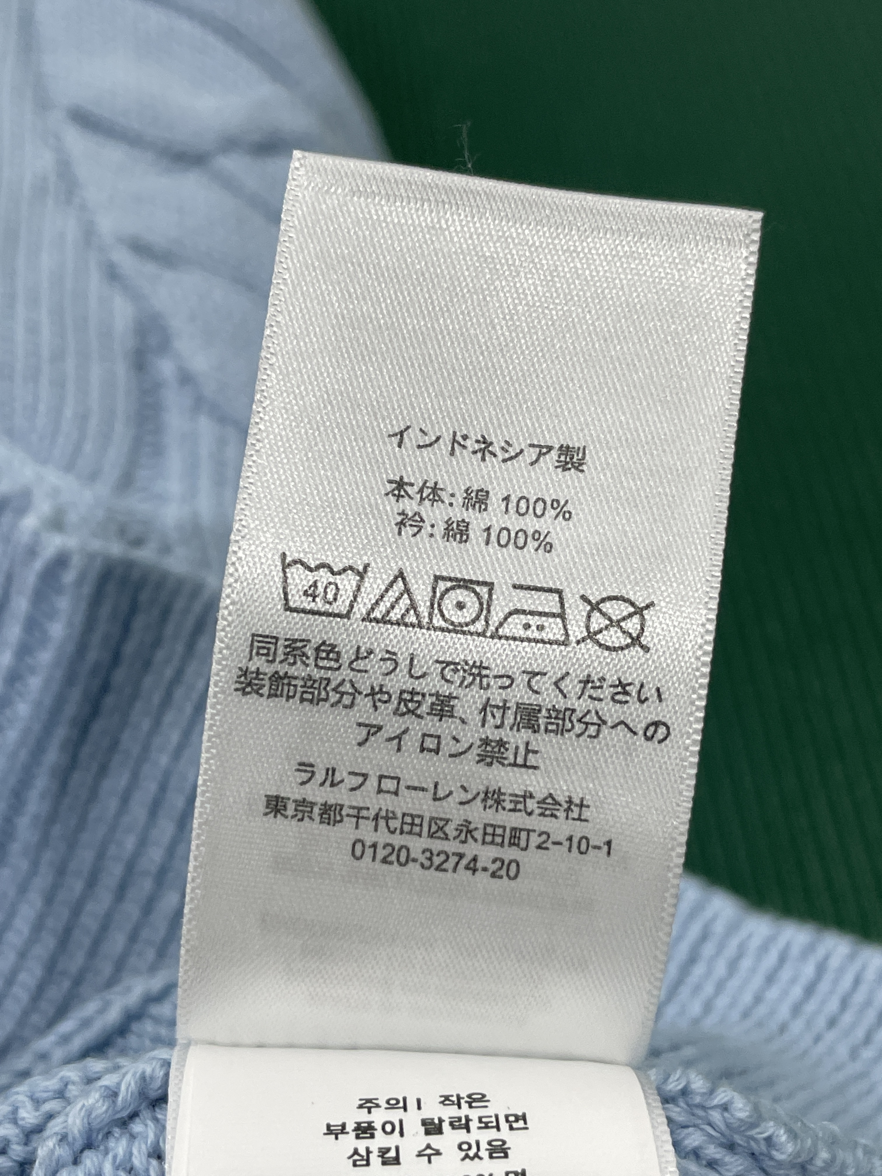 Sweater QC photo 3 of 22