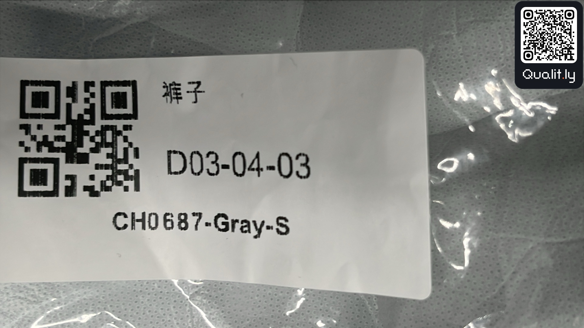Jeans QC photo 1 of 4