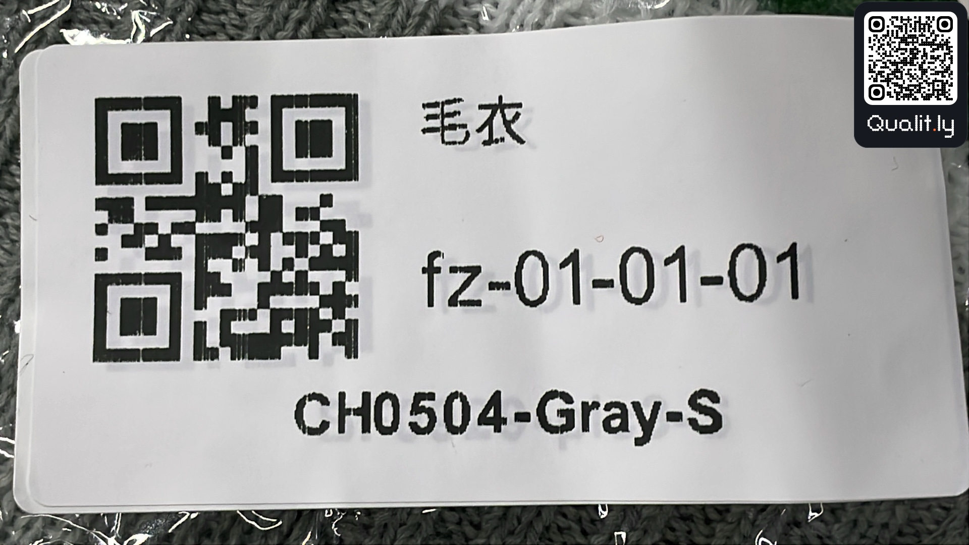 Sweater QC photo 1 of 11