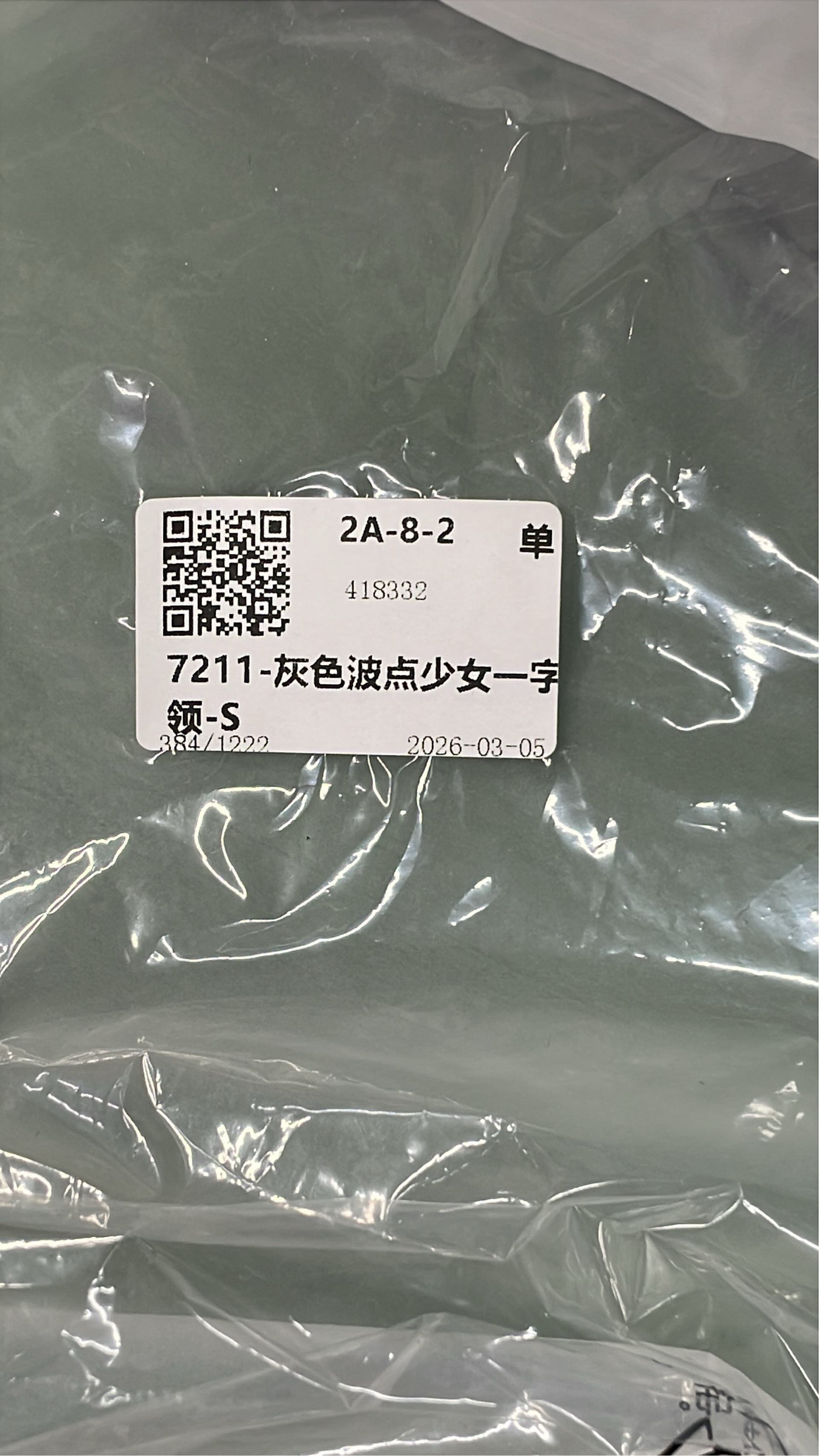 T恤 QC 照片 1 / 4