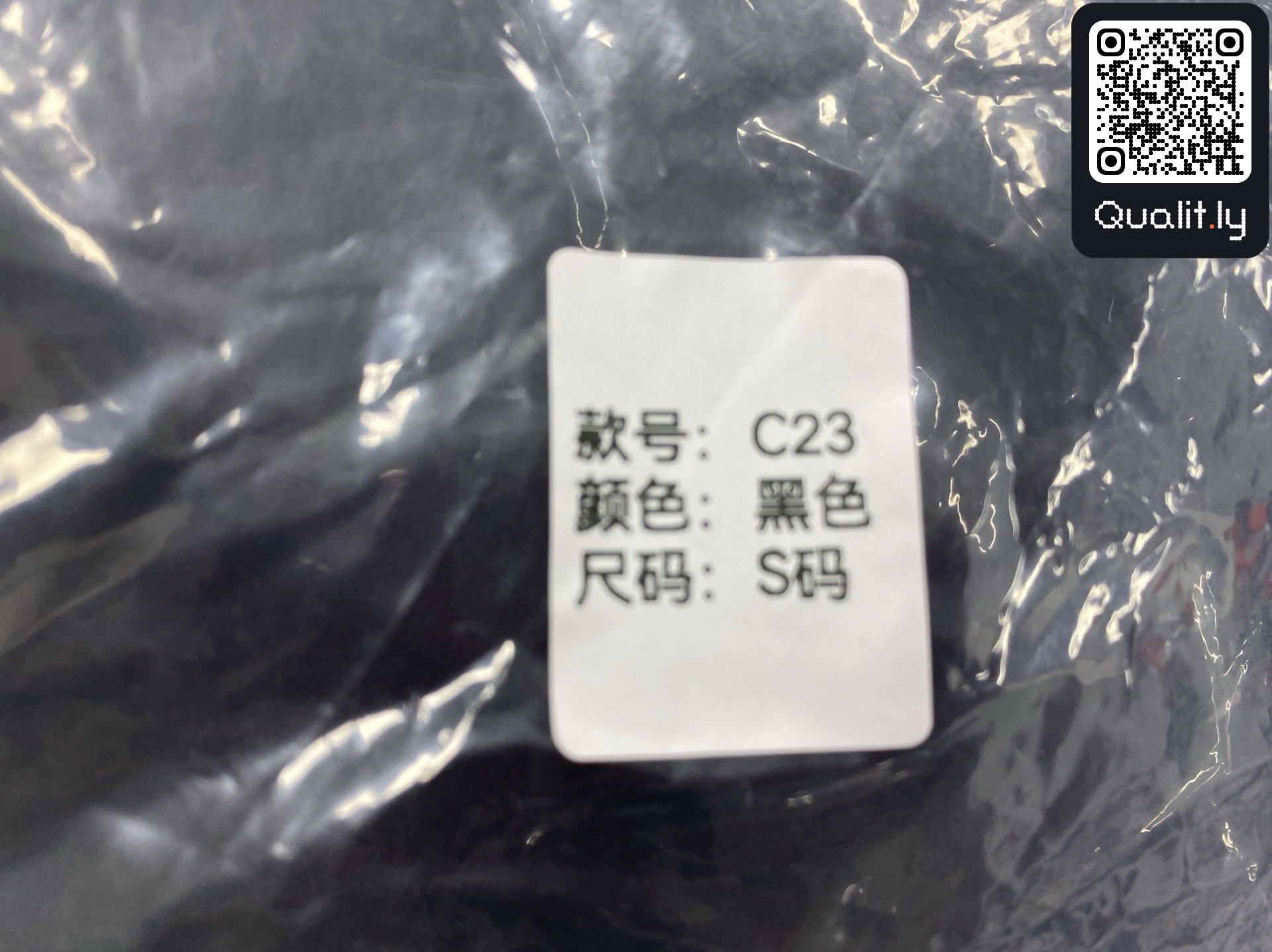 Sweater QC photo 1 of 78