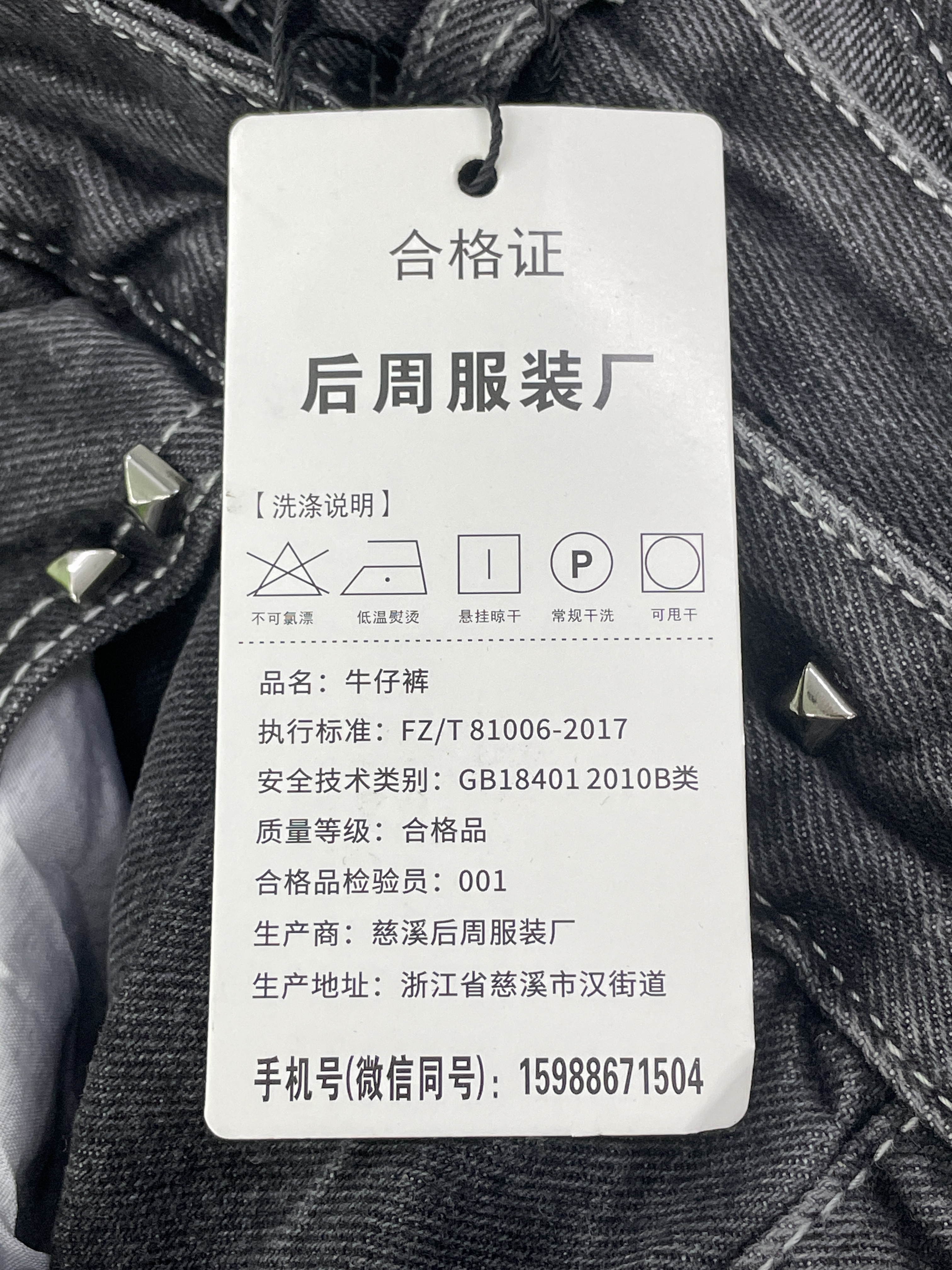 Blugi — fotografie QC 3 din 28