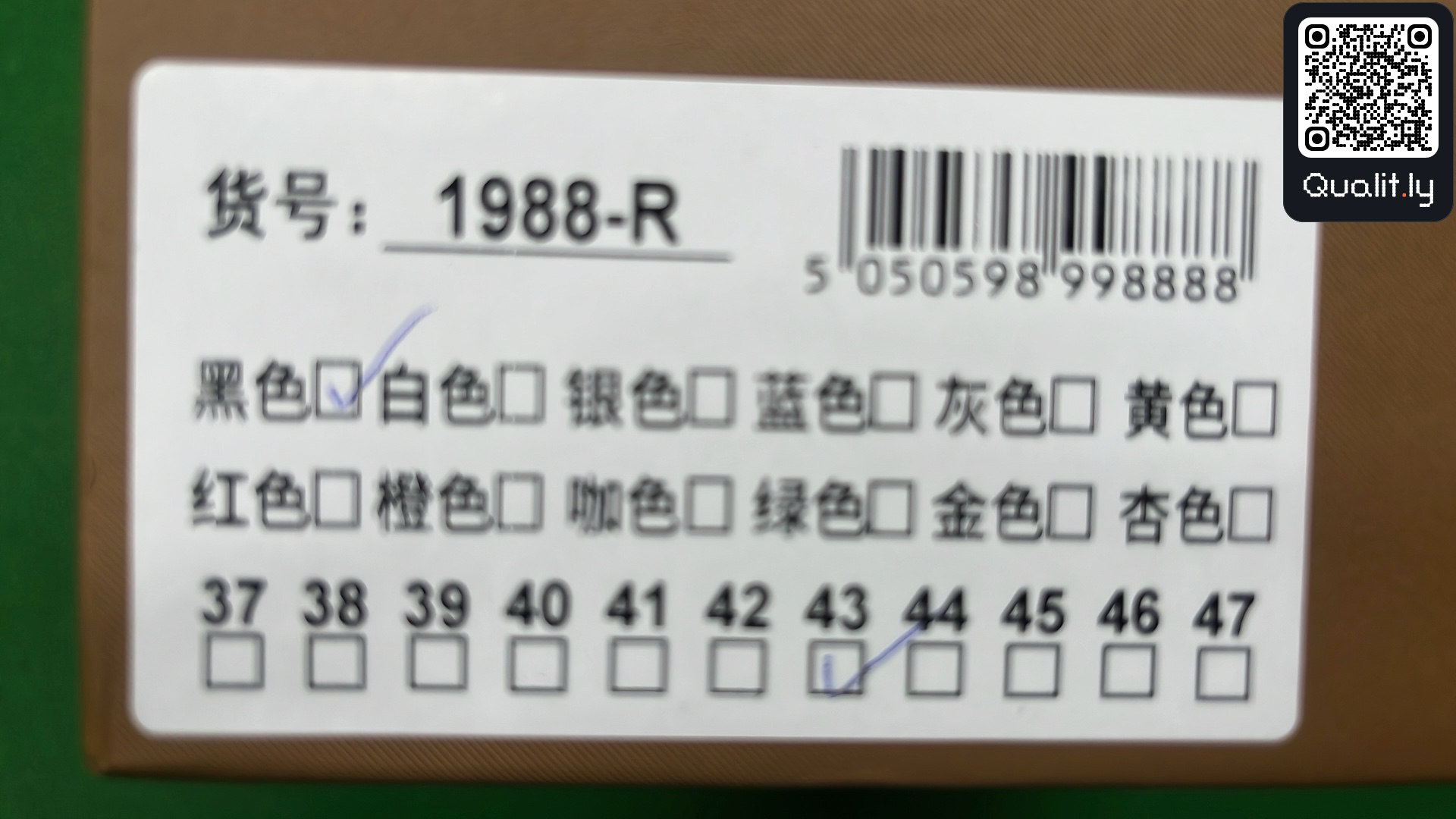 Sneakers — QC-foto 2 av 18
