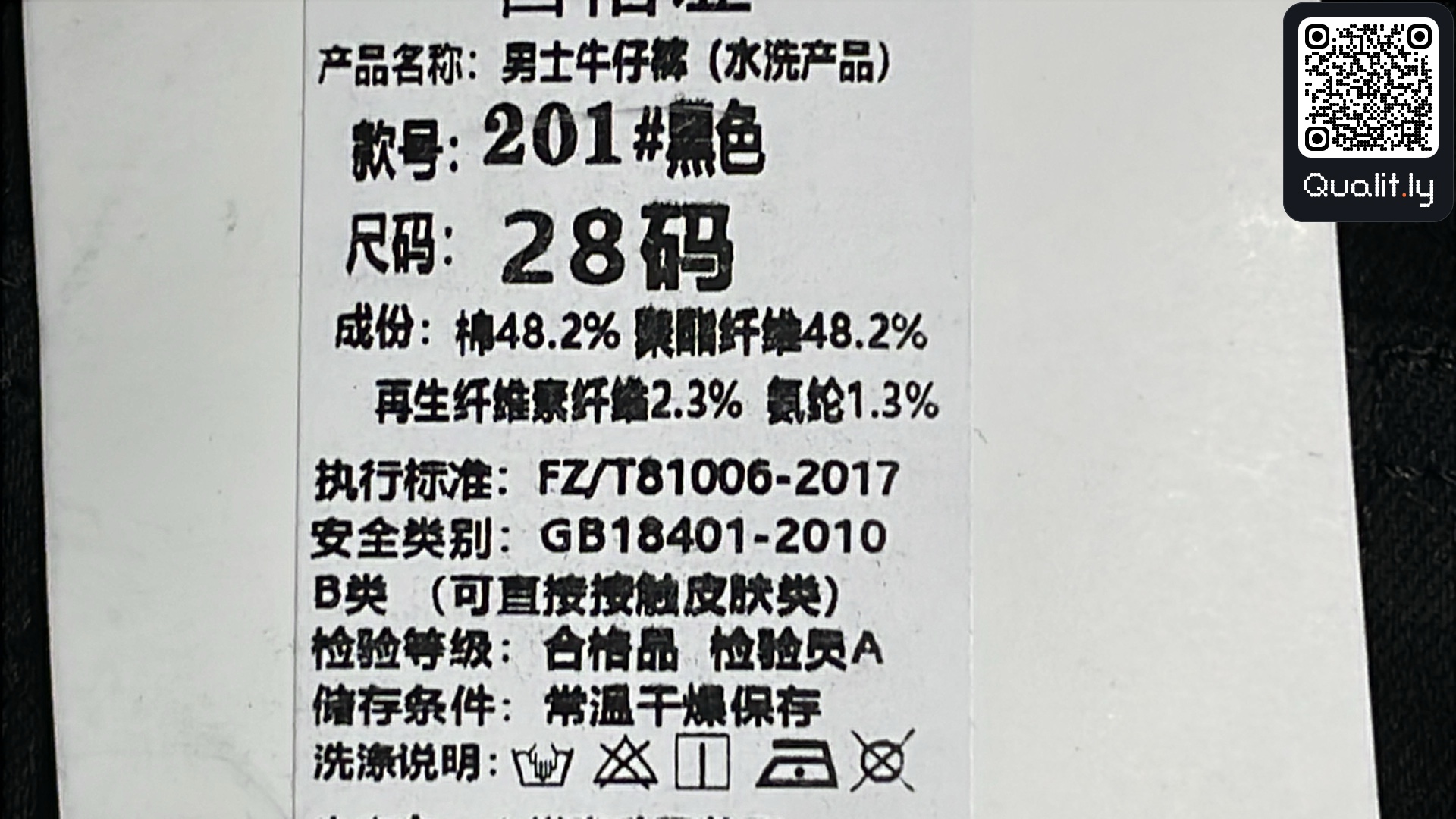 Jeans QC photo 1 of 12