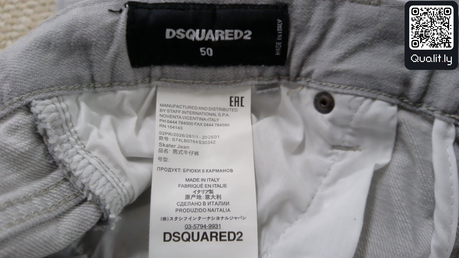 Jeans — QC-foto 1 av 13