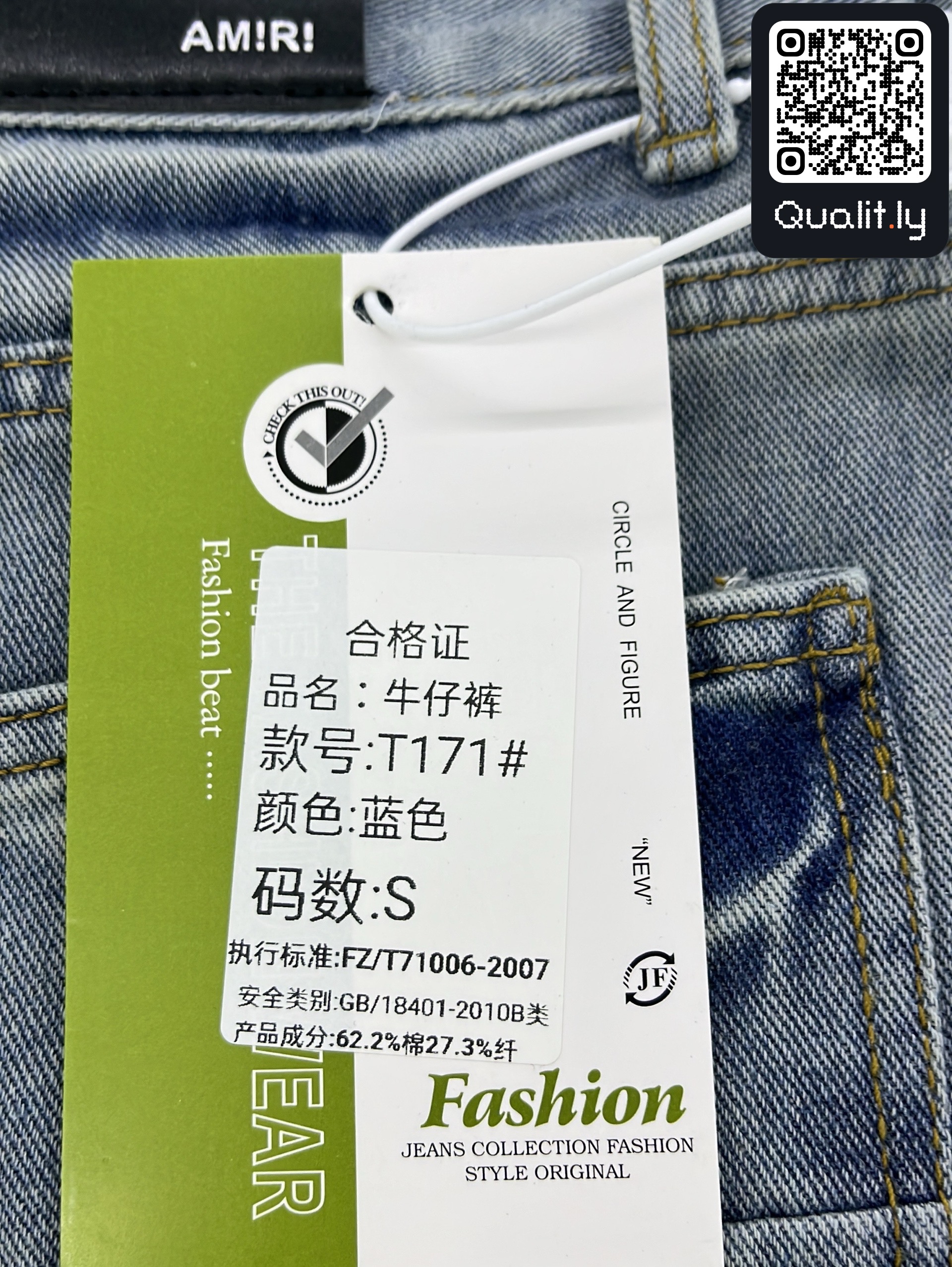 Blugi — fotografie QC 2 din 52