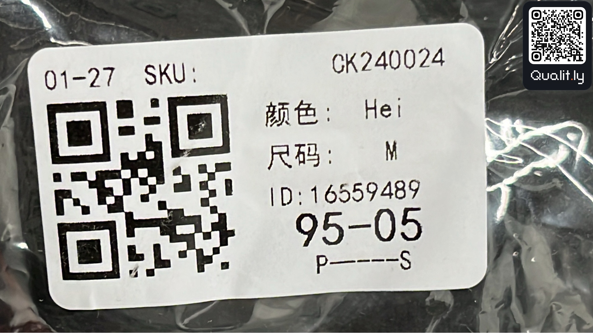 Sweatshirt — QC-foto 1 av 4