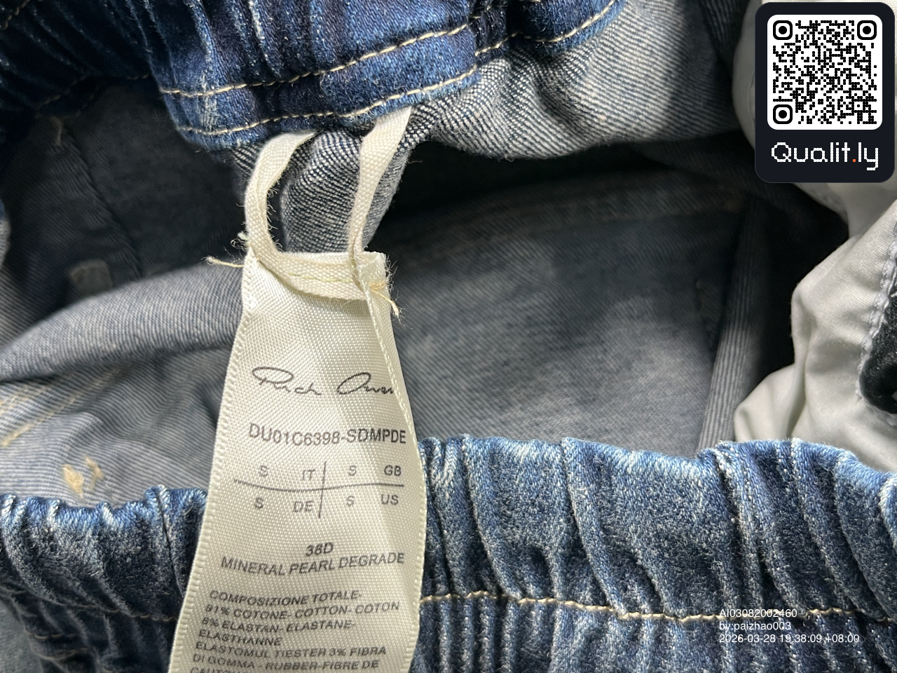 Jeans QC photo 3 of 42