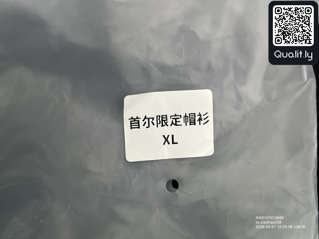 Hoodie — QC-foto 1 av 10