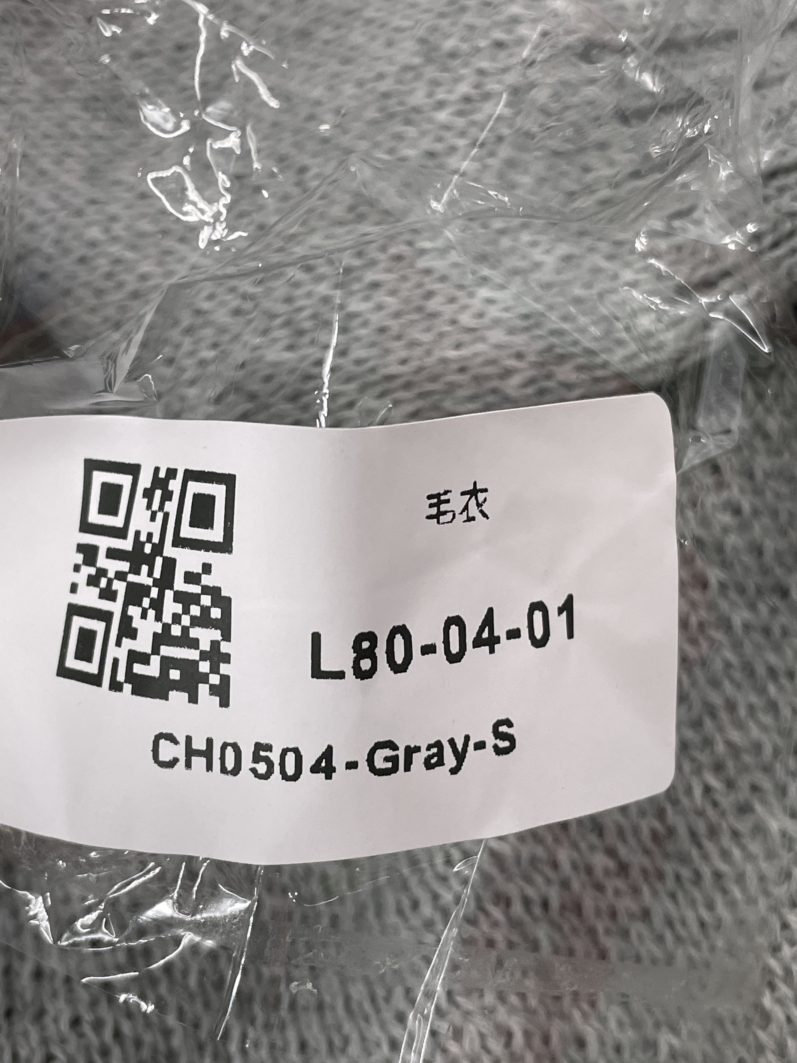 毛衣 QC 照片 2 / 104