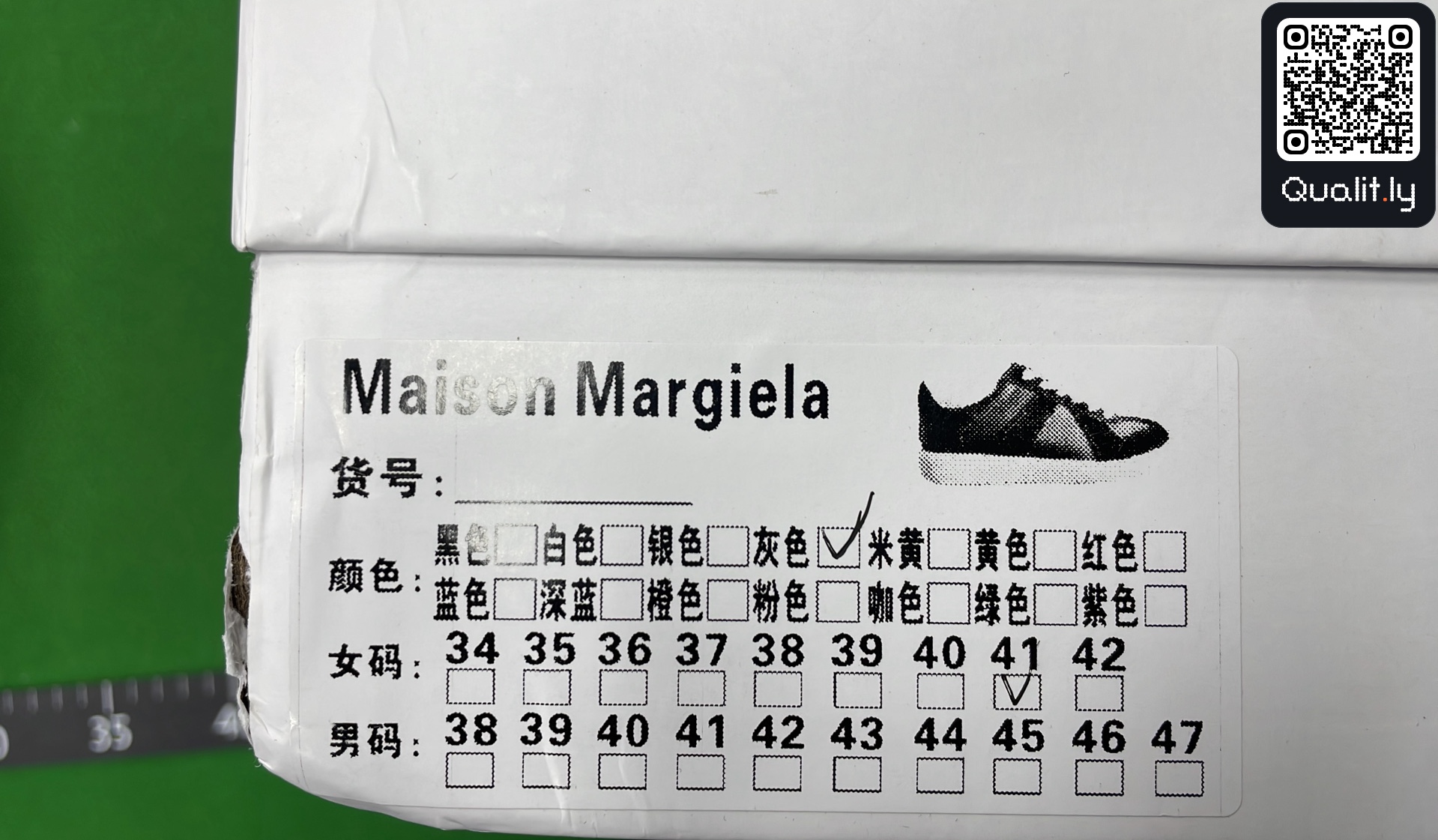 Sneakers QC photo 2 of 6