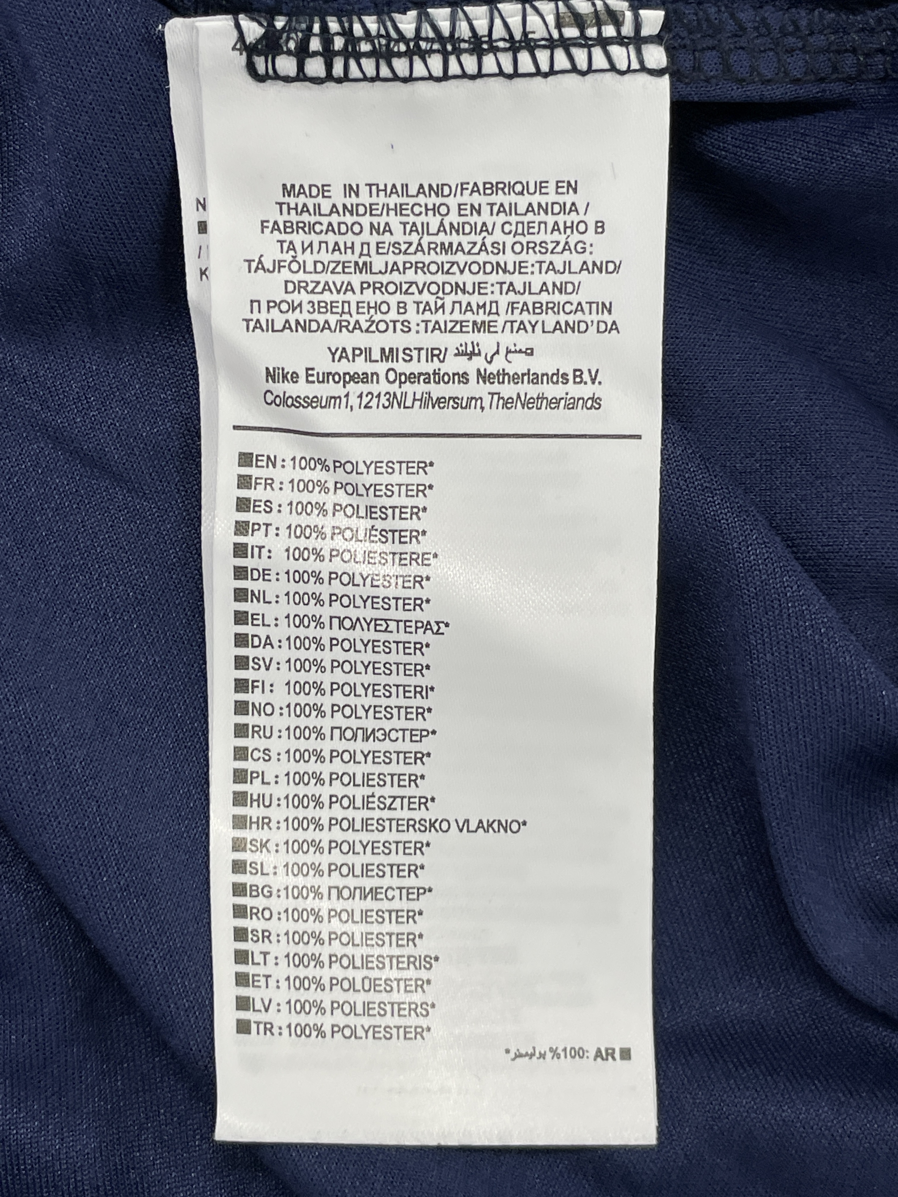 Shirt QC photo 3 of 86