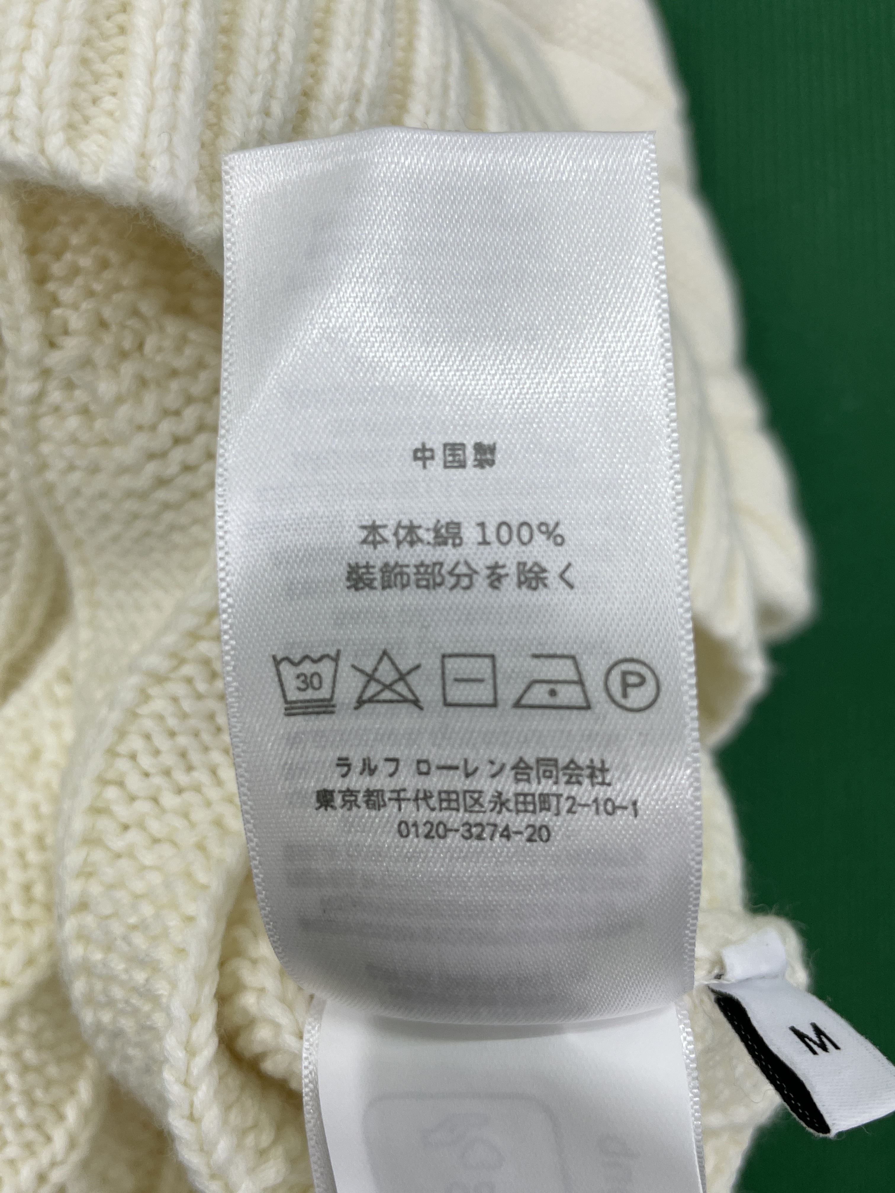 Sweater QC photo 3 of 5